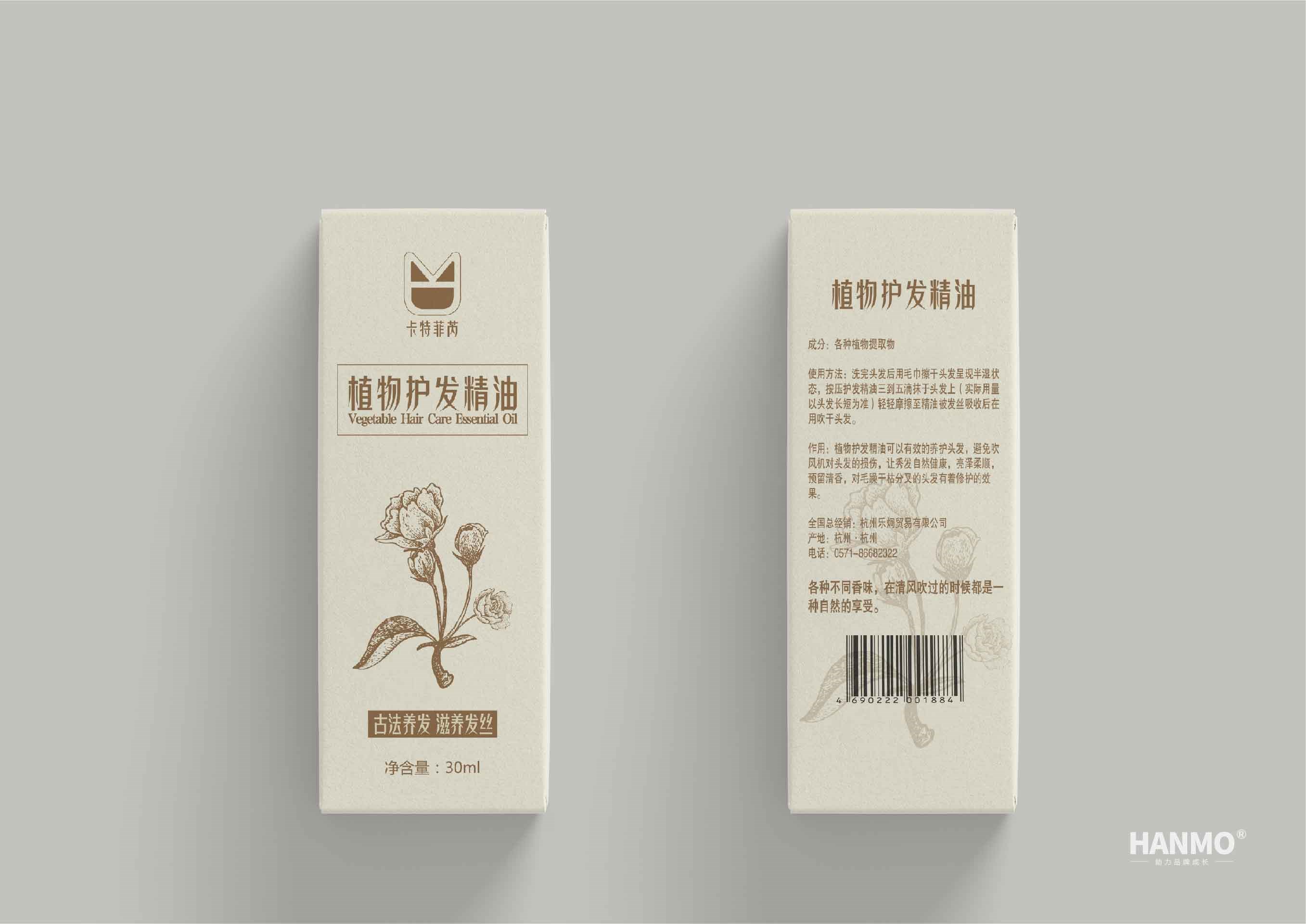 杭州洗發(fā)水、精油、凈化液系列設(shè)計(jì)