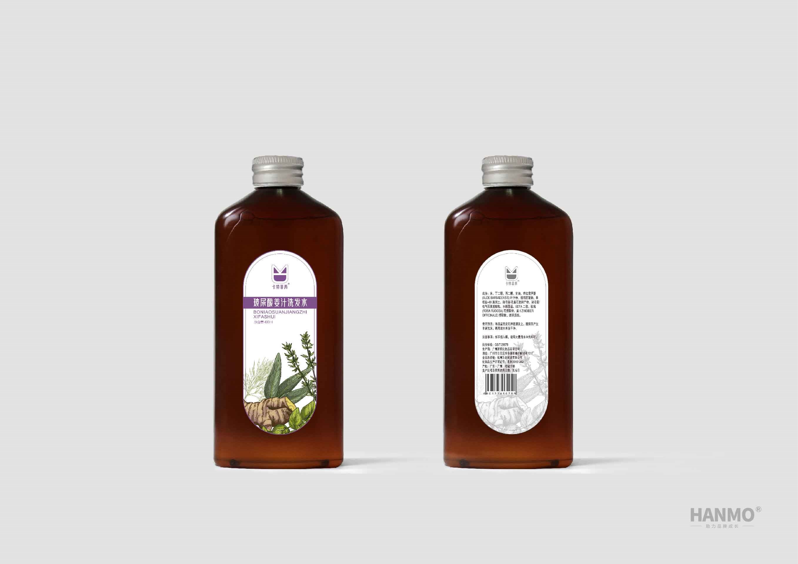 杭州洗發(fā)水、精油、凈化液系列設(shè)計(jì)