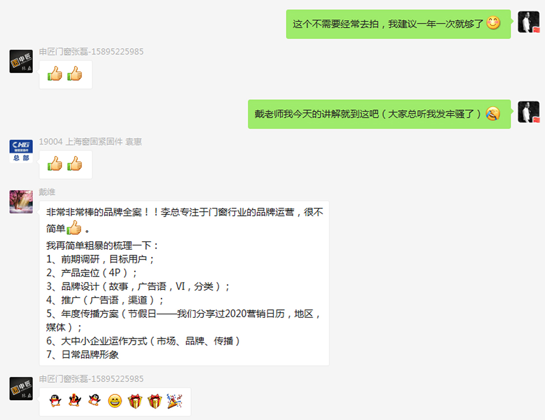 1584754594730313.jpg 12.jpg