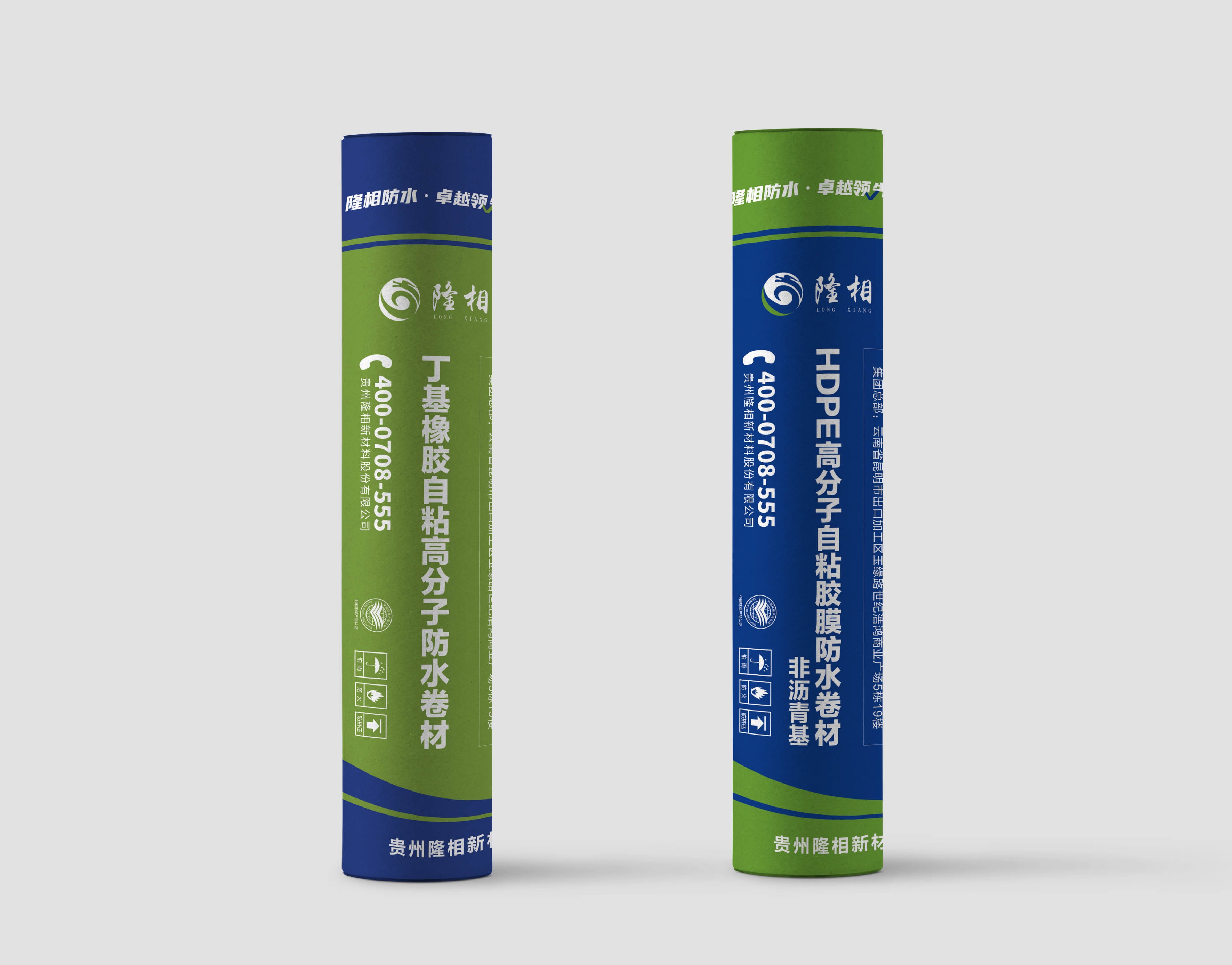 貴州隆相防水材料全案設計