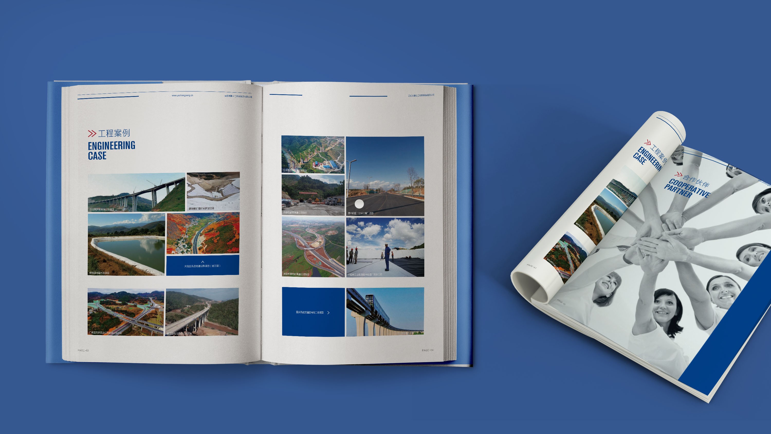 貴州隆相防水材料全案設計