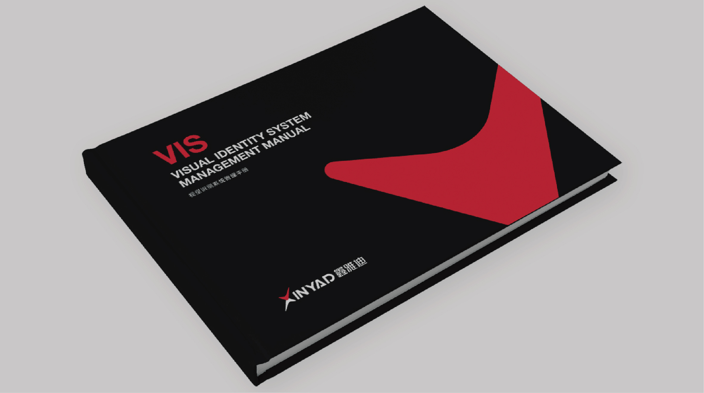 1640826040816159.jpg 鑫雅迪案例-02.jpg