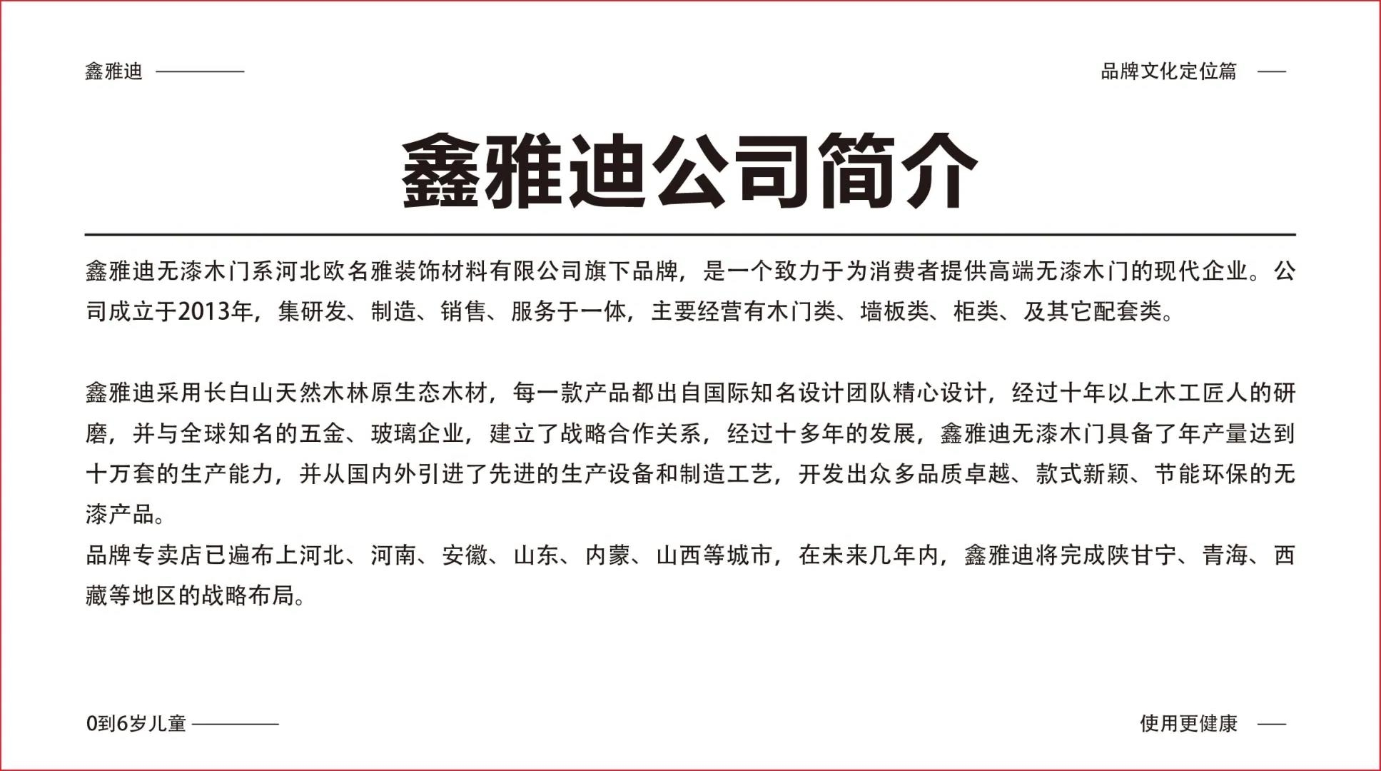 1640826263320593.jpg 微信圖片_20211230090247.jpg