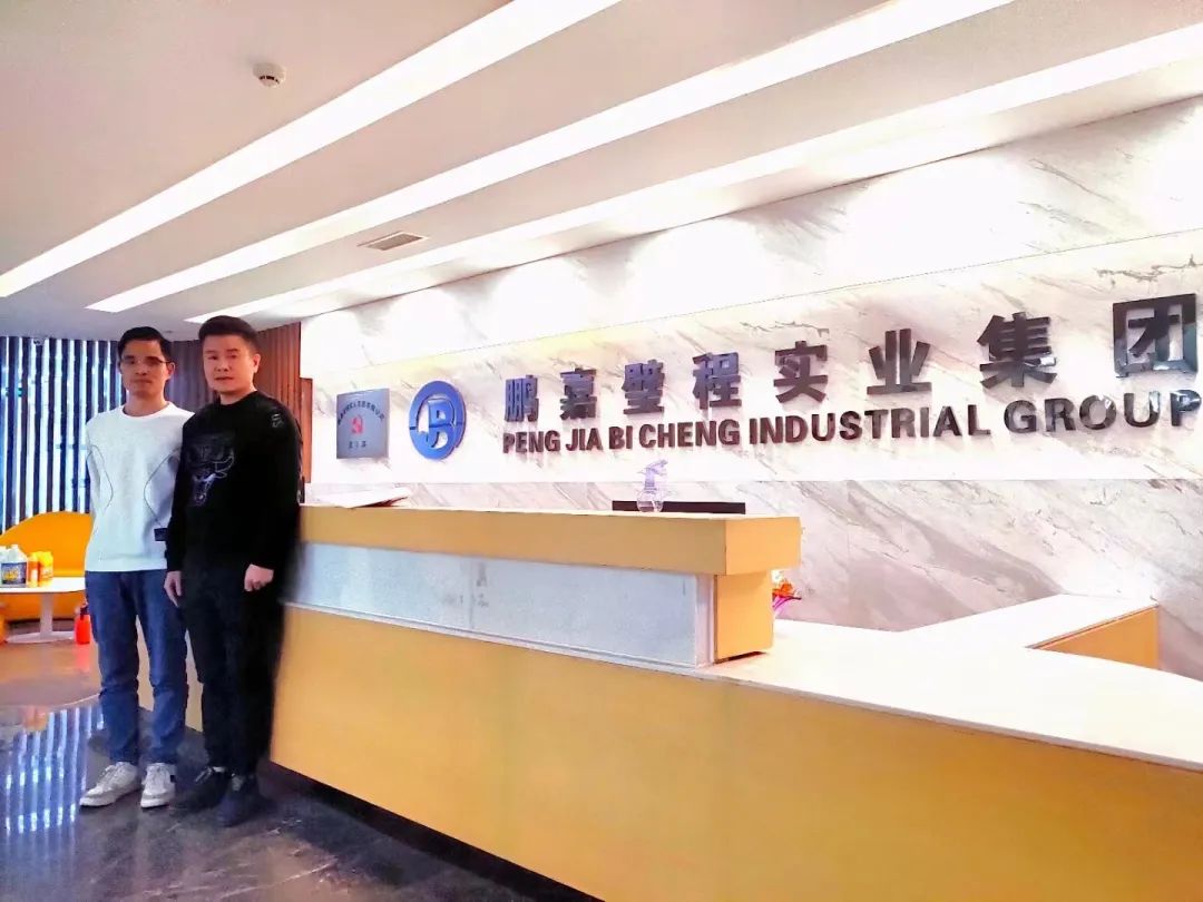 1655600958472958.jpg 微信圖片_20220619090809.jpg