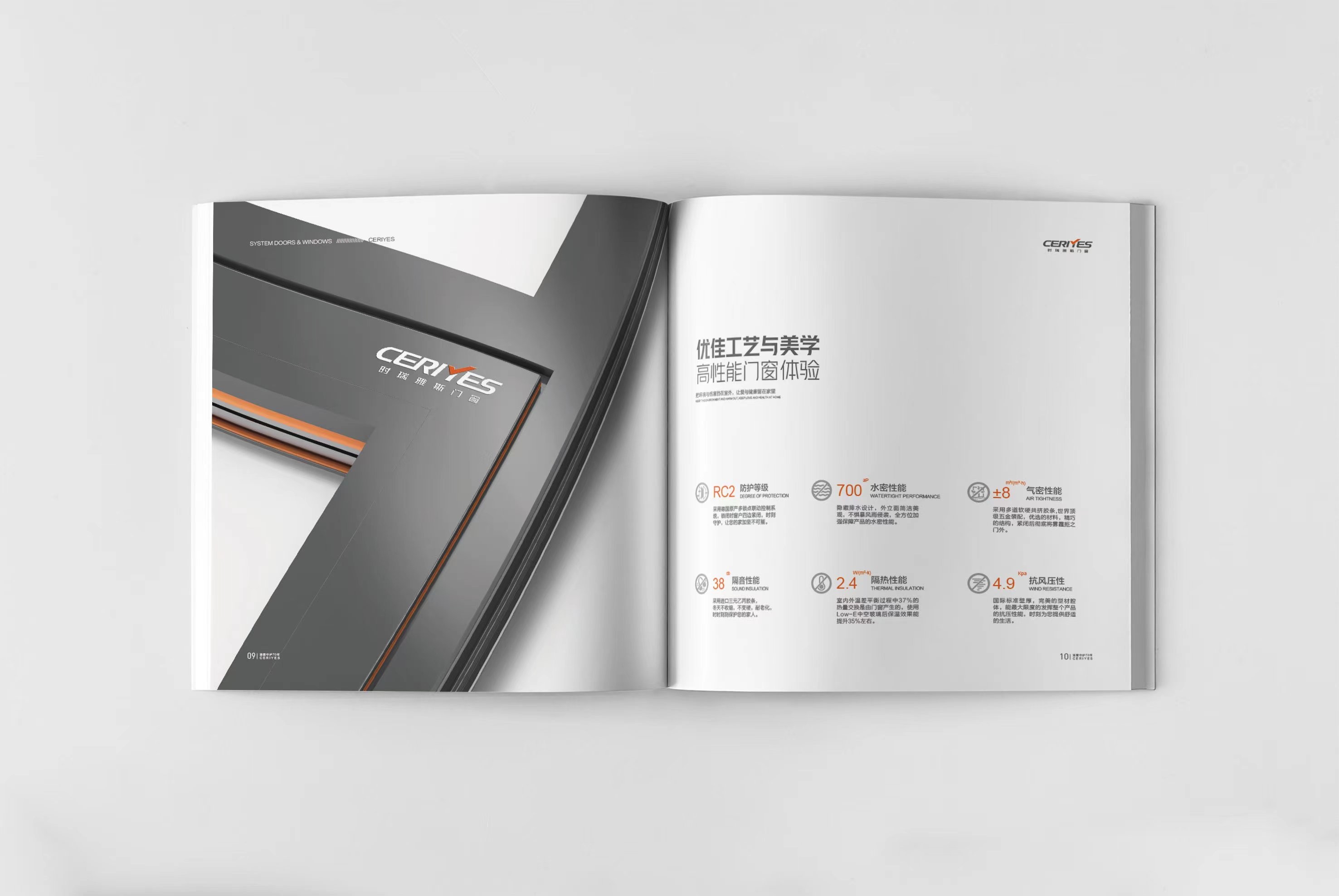 時瑞雅斯?fàn)I銷畫冊