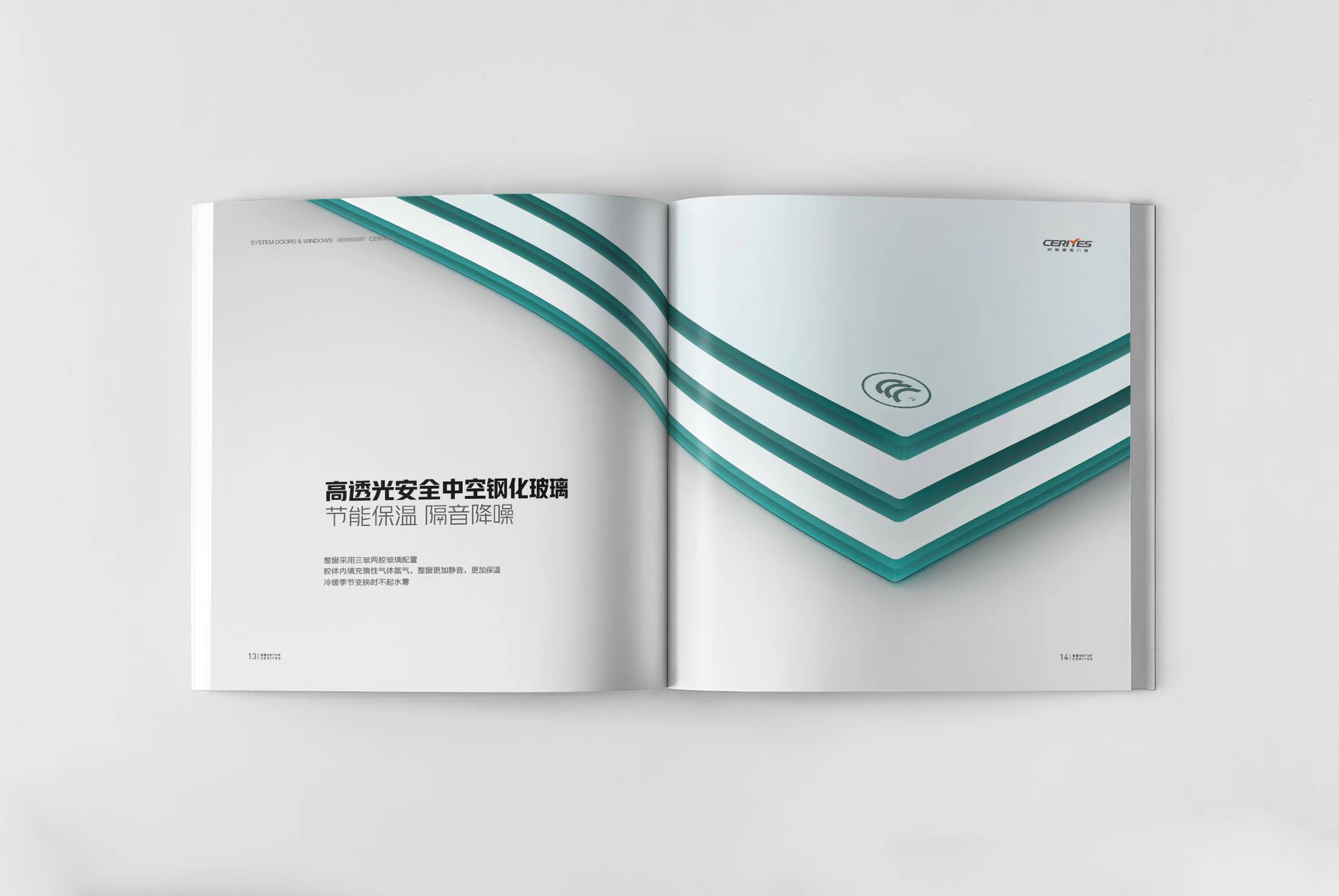 時瑞雅斯?fàn)I銷畫冊