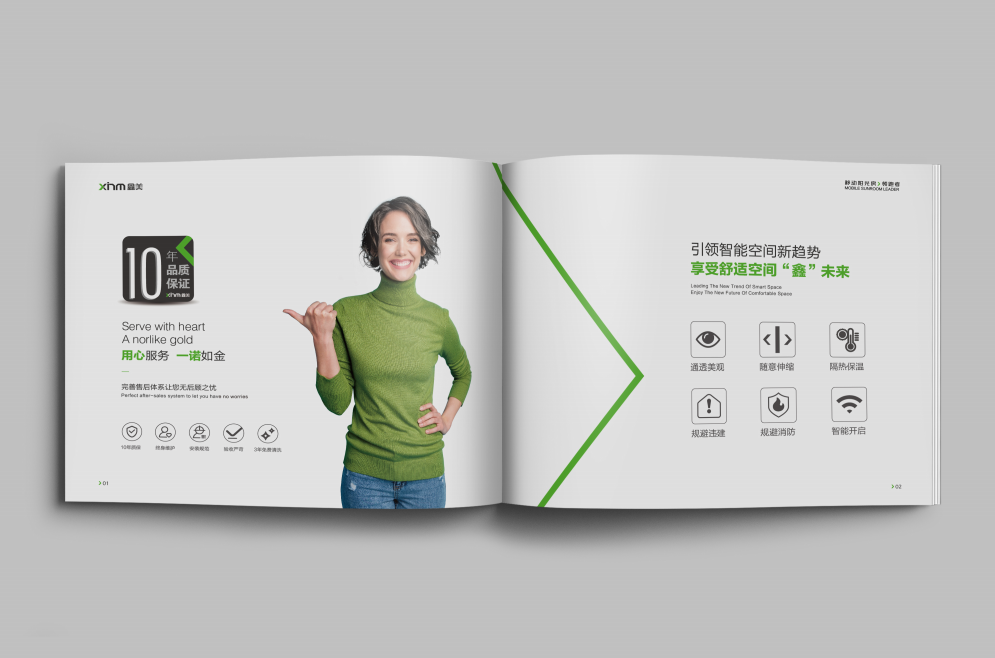 山東鑫美智能移動(dòng)陽光房畫冊(cè)