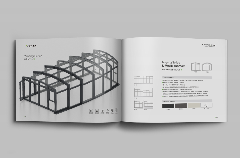 山東鑫美智能移動(dòng)陽光房畫冊(cè)