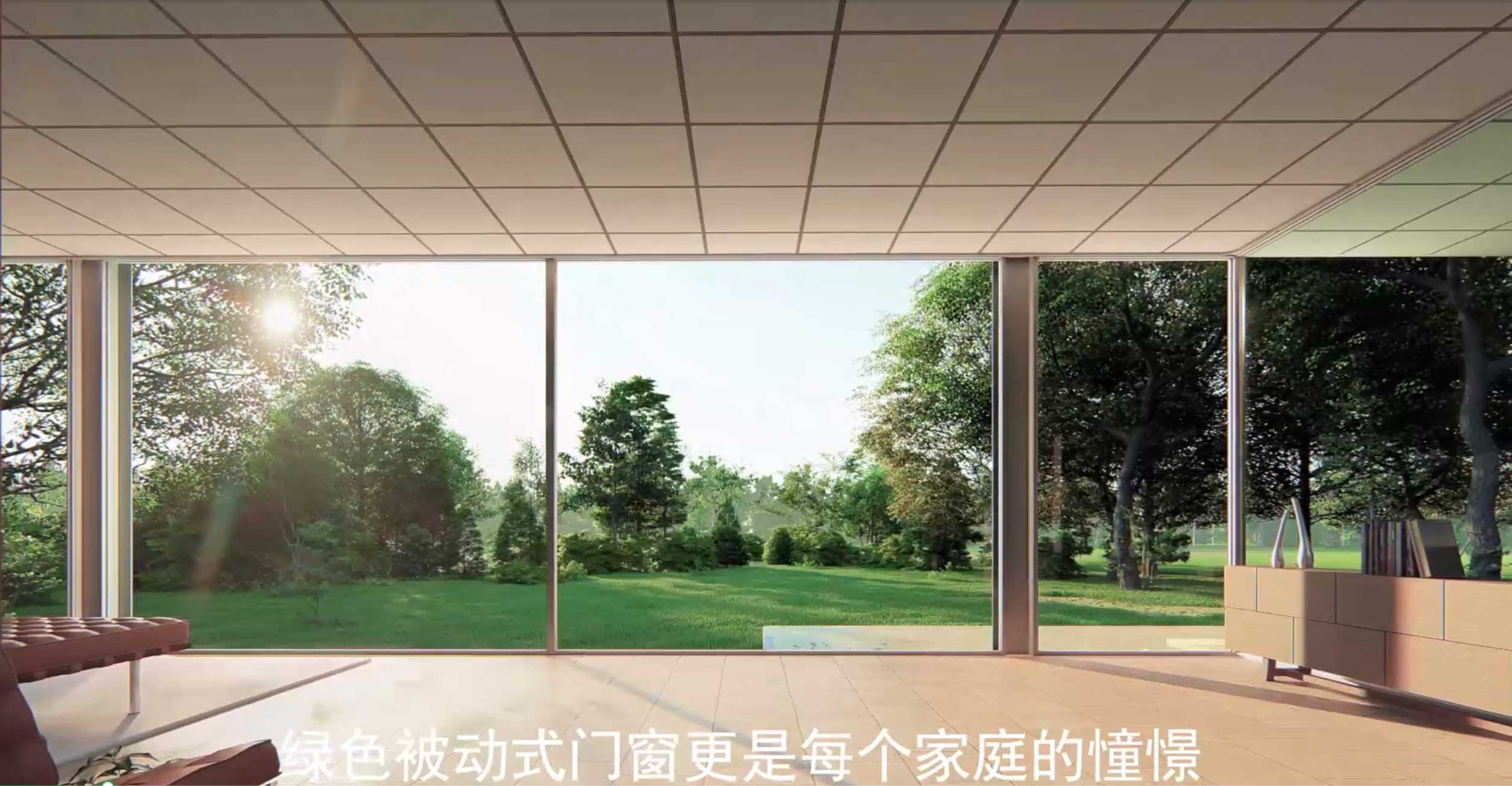 寶泰隔熱條產(chǎn)品宣傳片