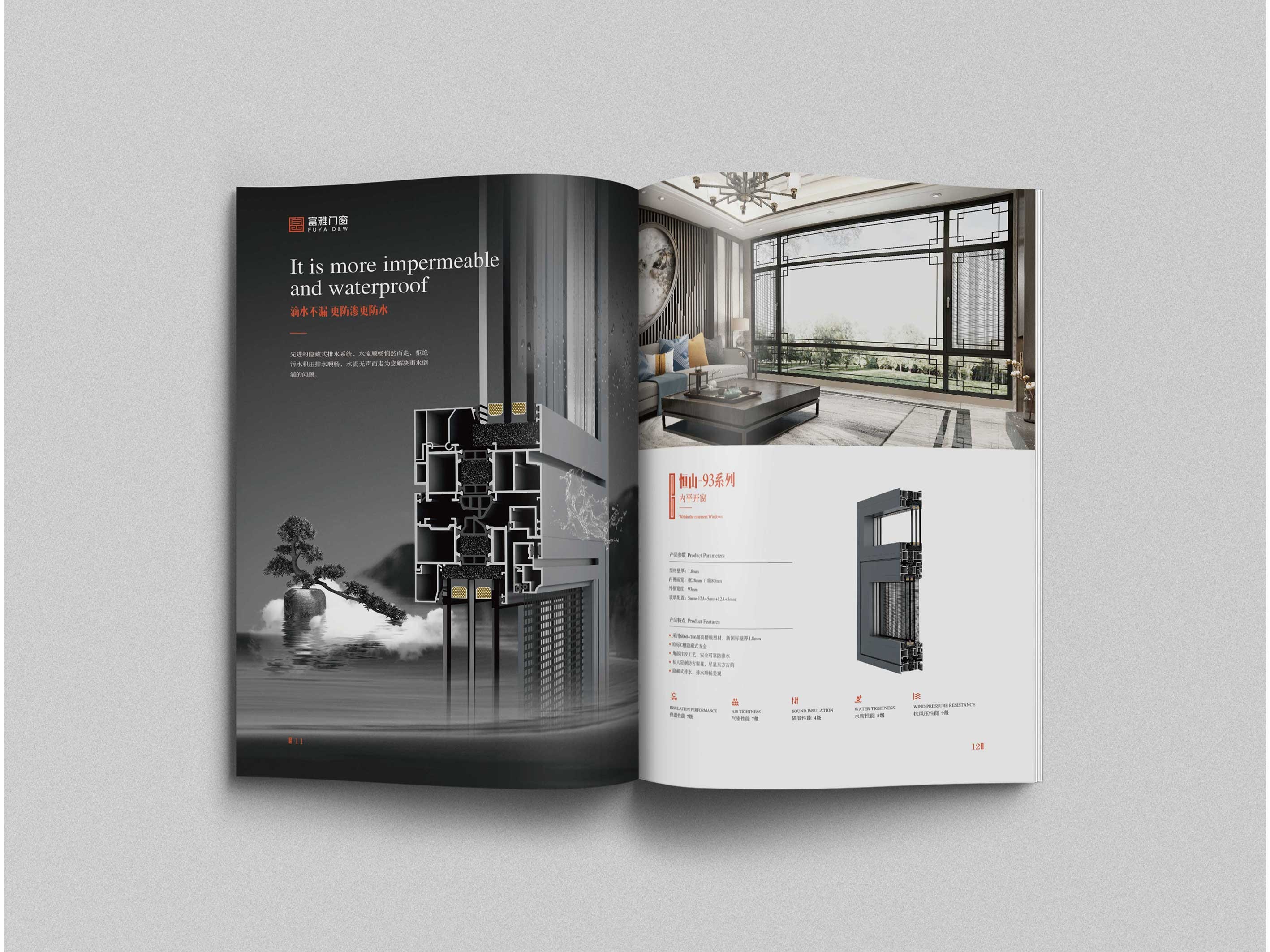富雅門窗產(chǎn)品畫冊