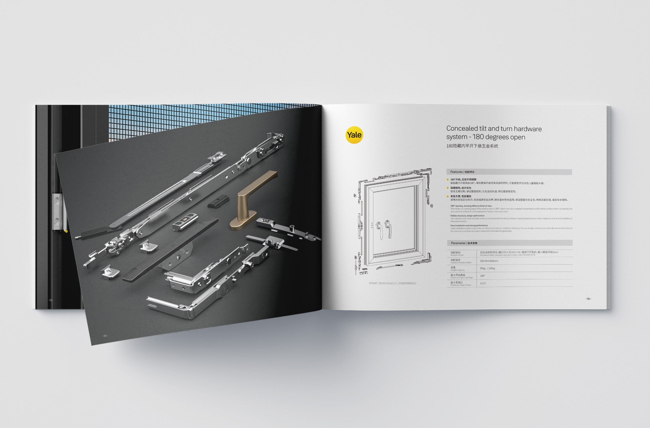亞薩合萊耶魯門(mén)窗五金圖冊(cè)