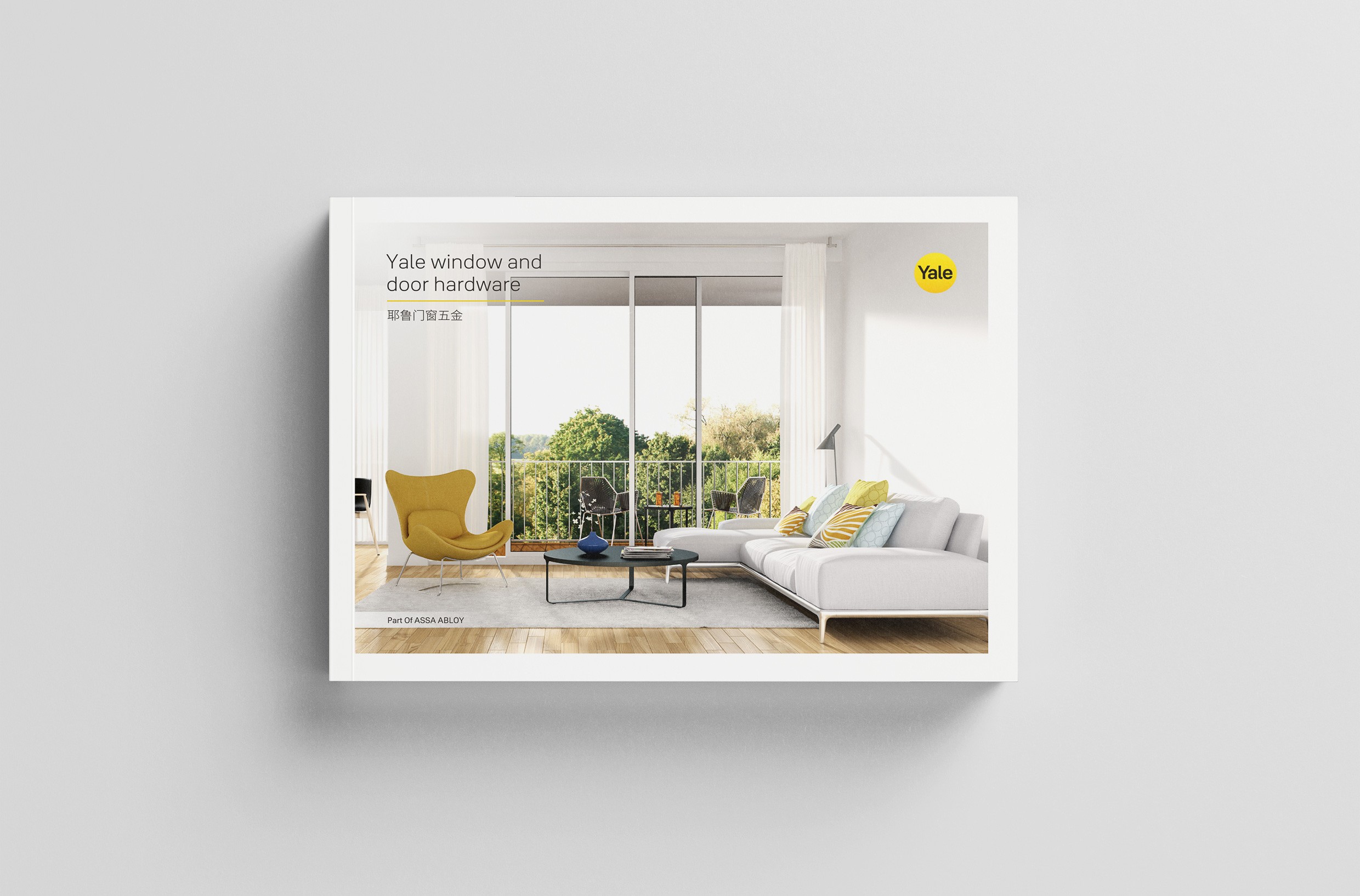 亞薩合萊耶魯門(mén)窗五金圖冊(cè)