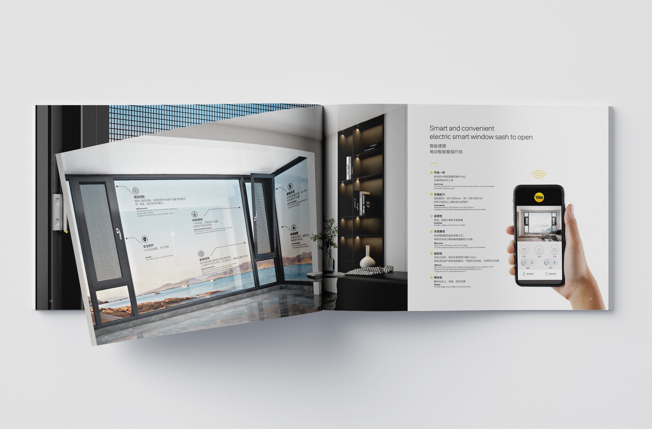 亞薩合萊耶魯門(mén)窗五金圖冊(cè)