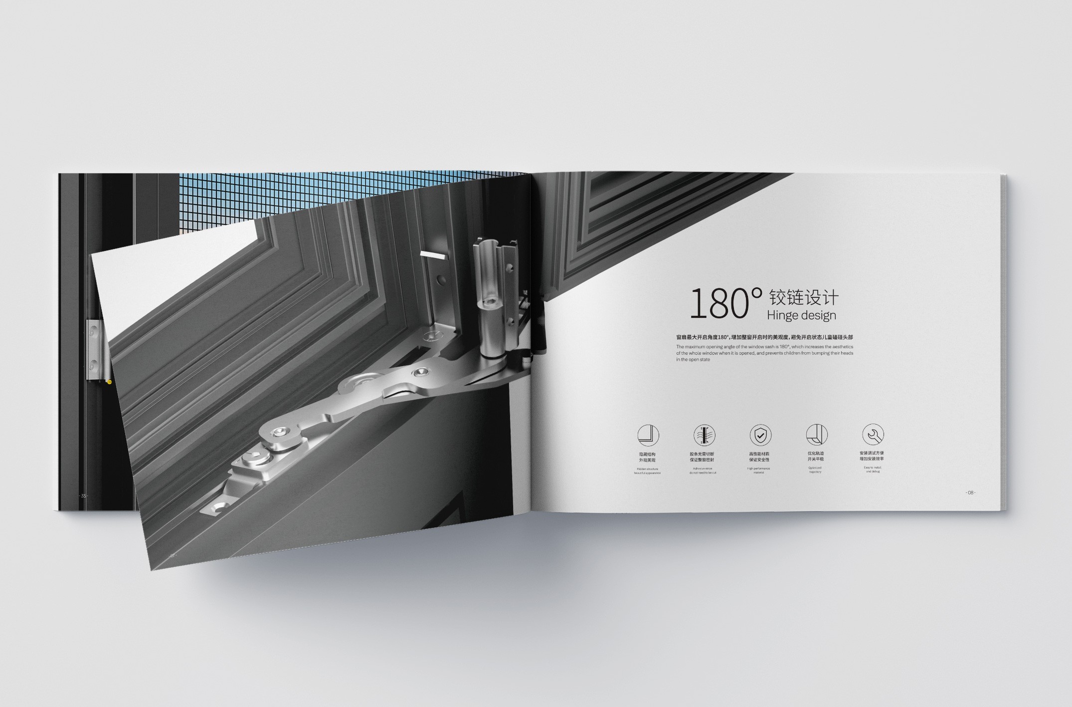 亞薩合萊耶魯門(mén)窗五金圖冊(cè)