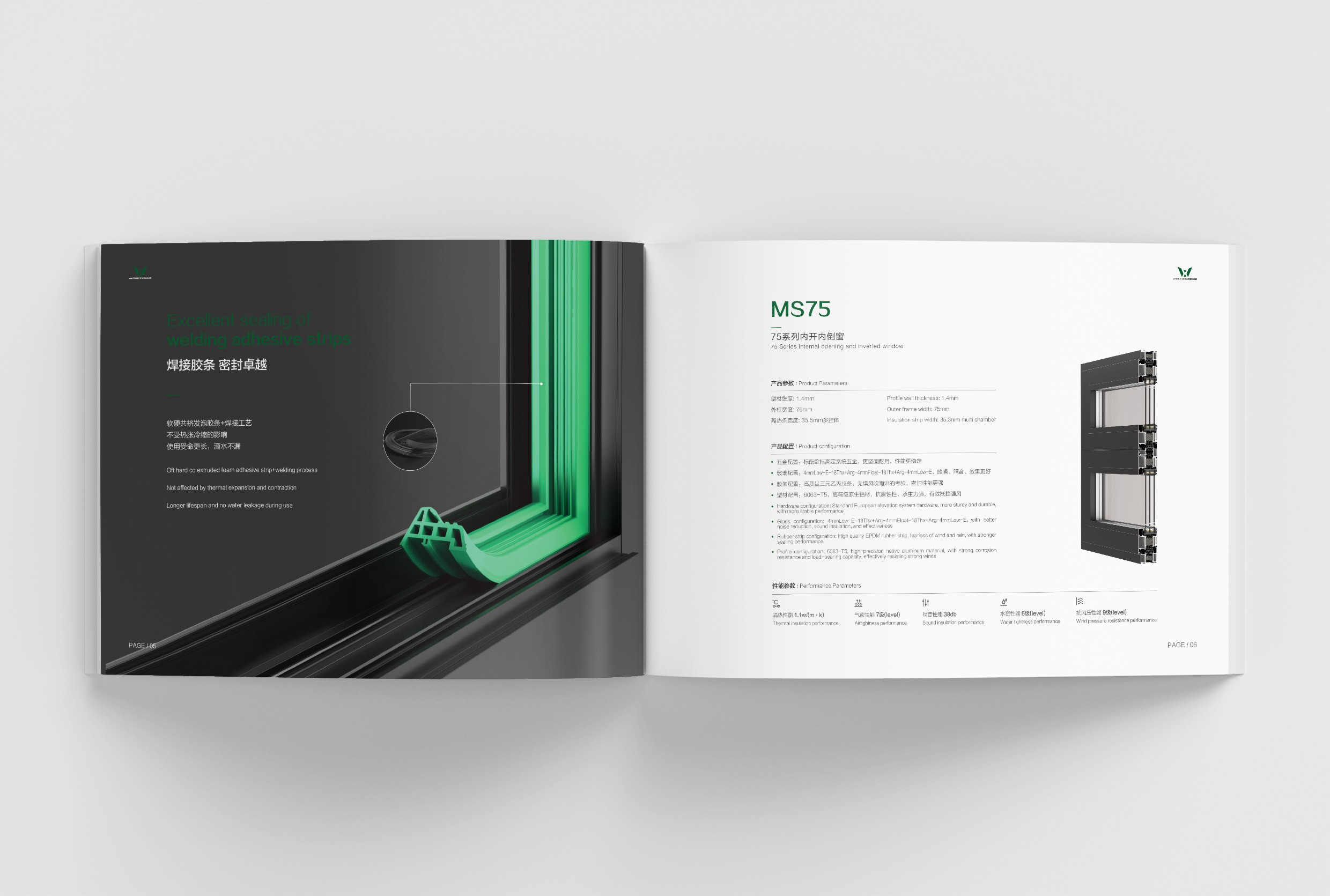 新裕東門窗畫冊(cè)