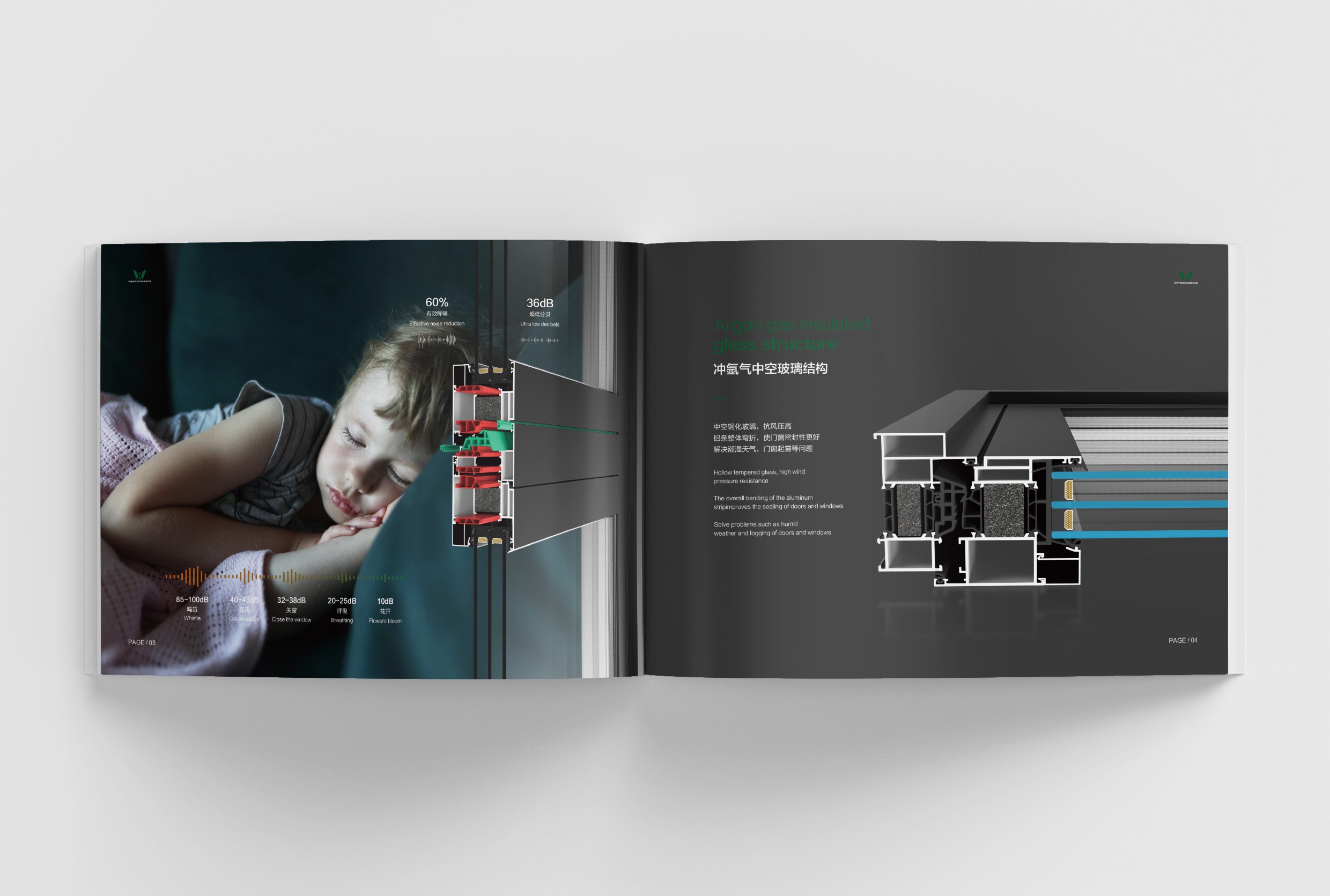 新裕東門窗畫冊(cè)