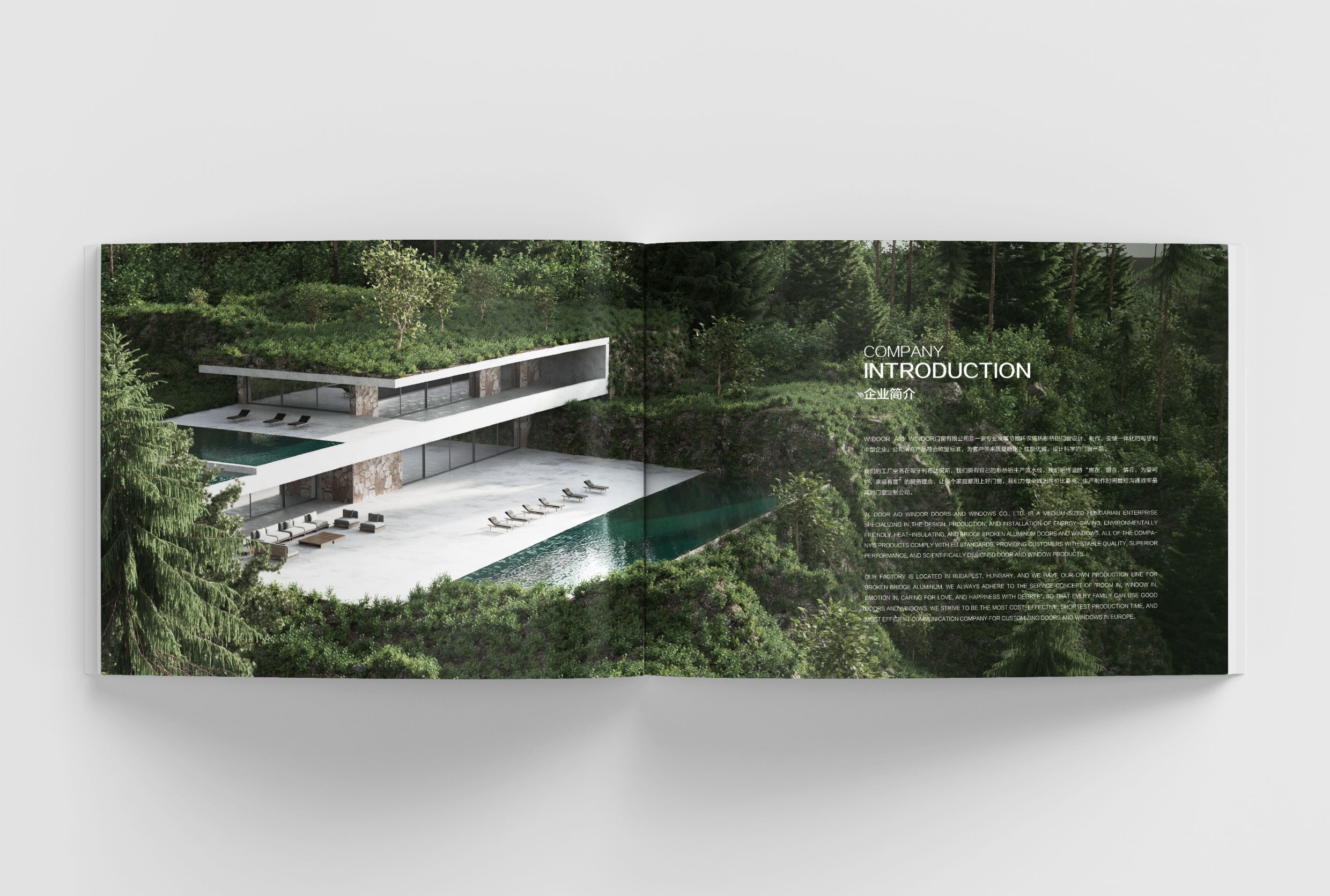 新裕東門窗畫冊(cè)