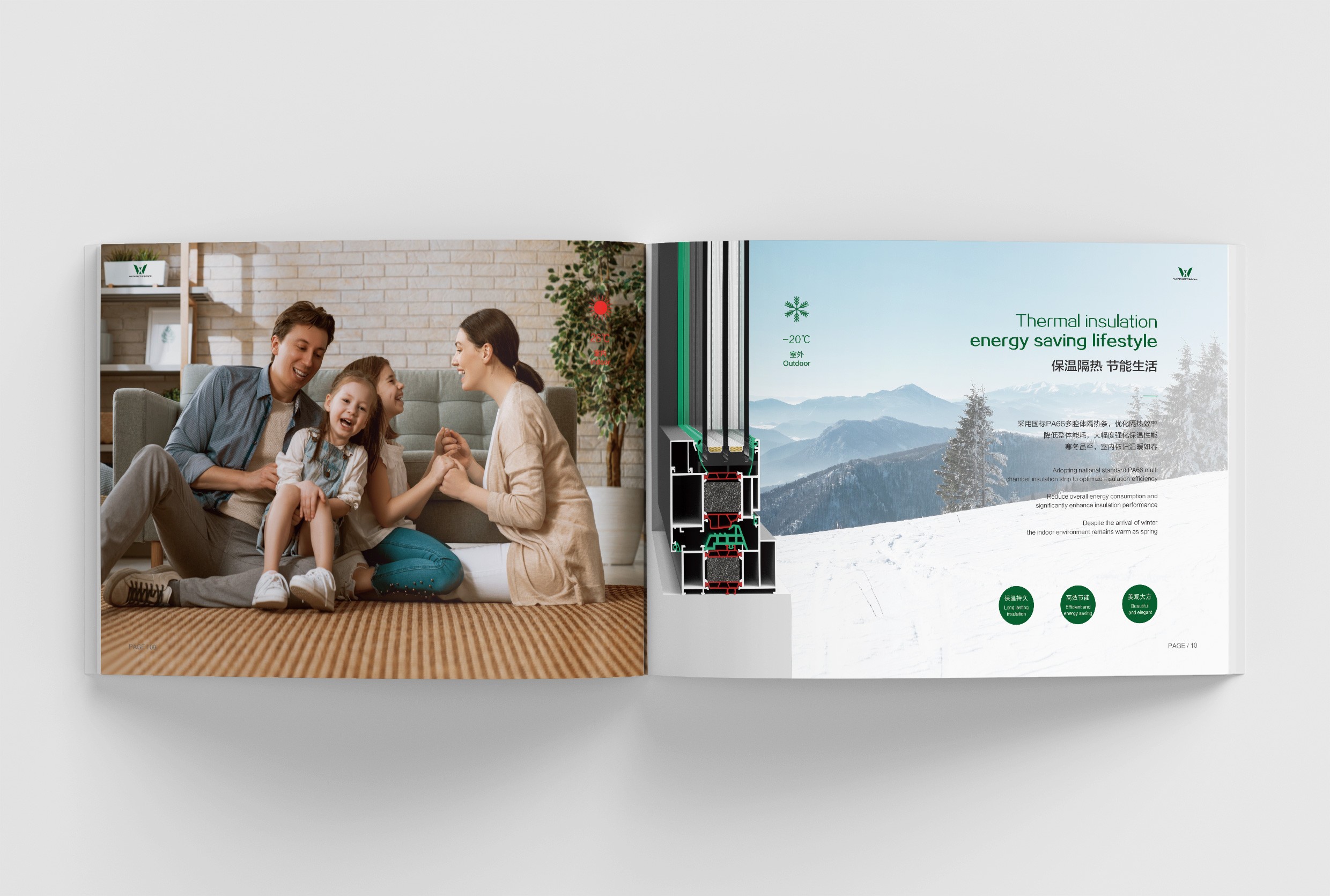 新裕東門窗畫冊(cè)