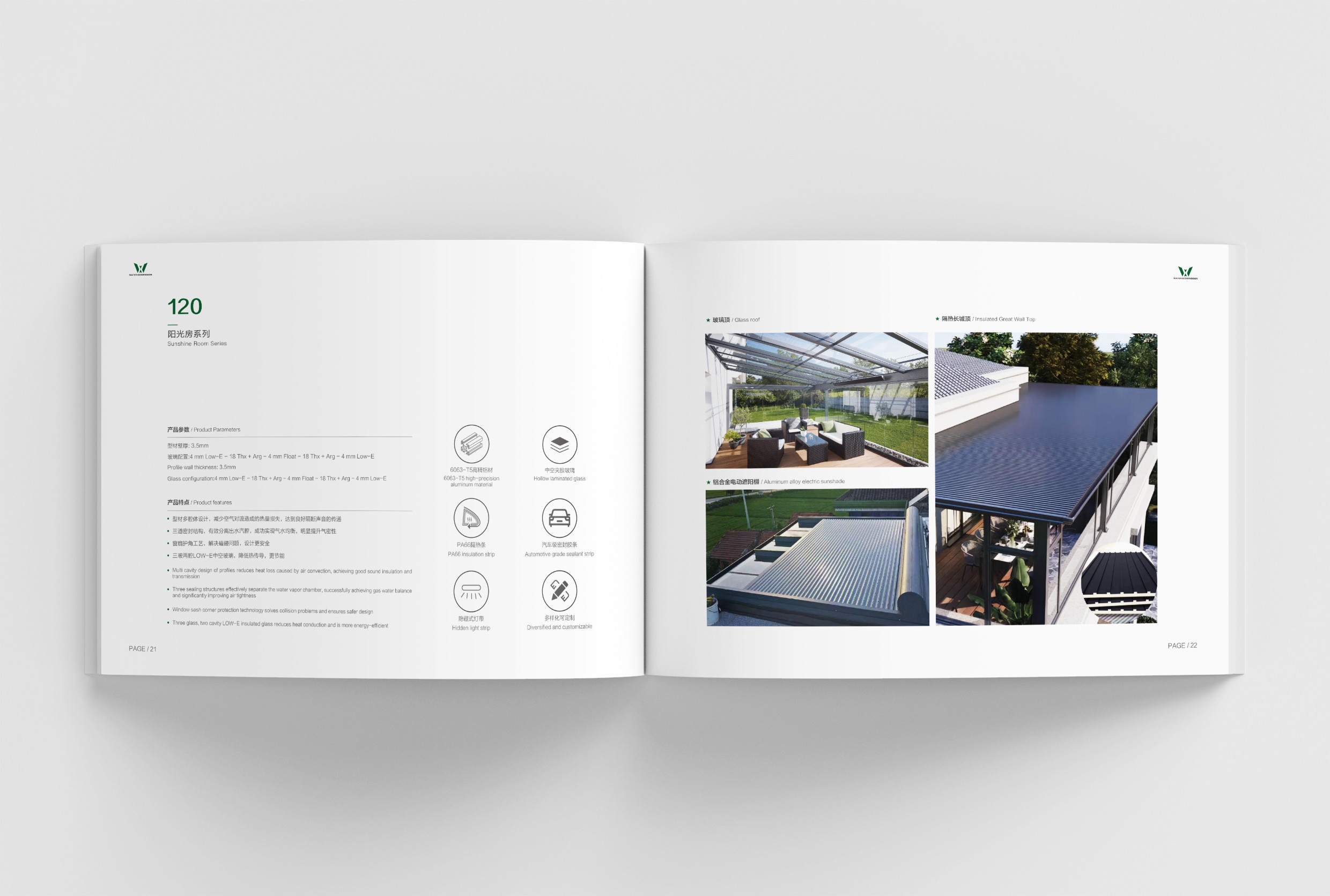 新裕東門窗畫冊(cè)