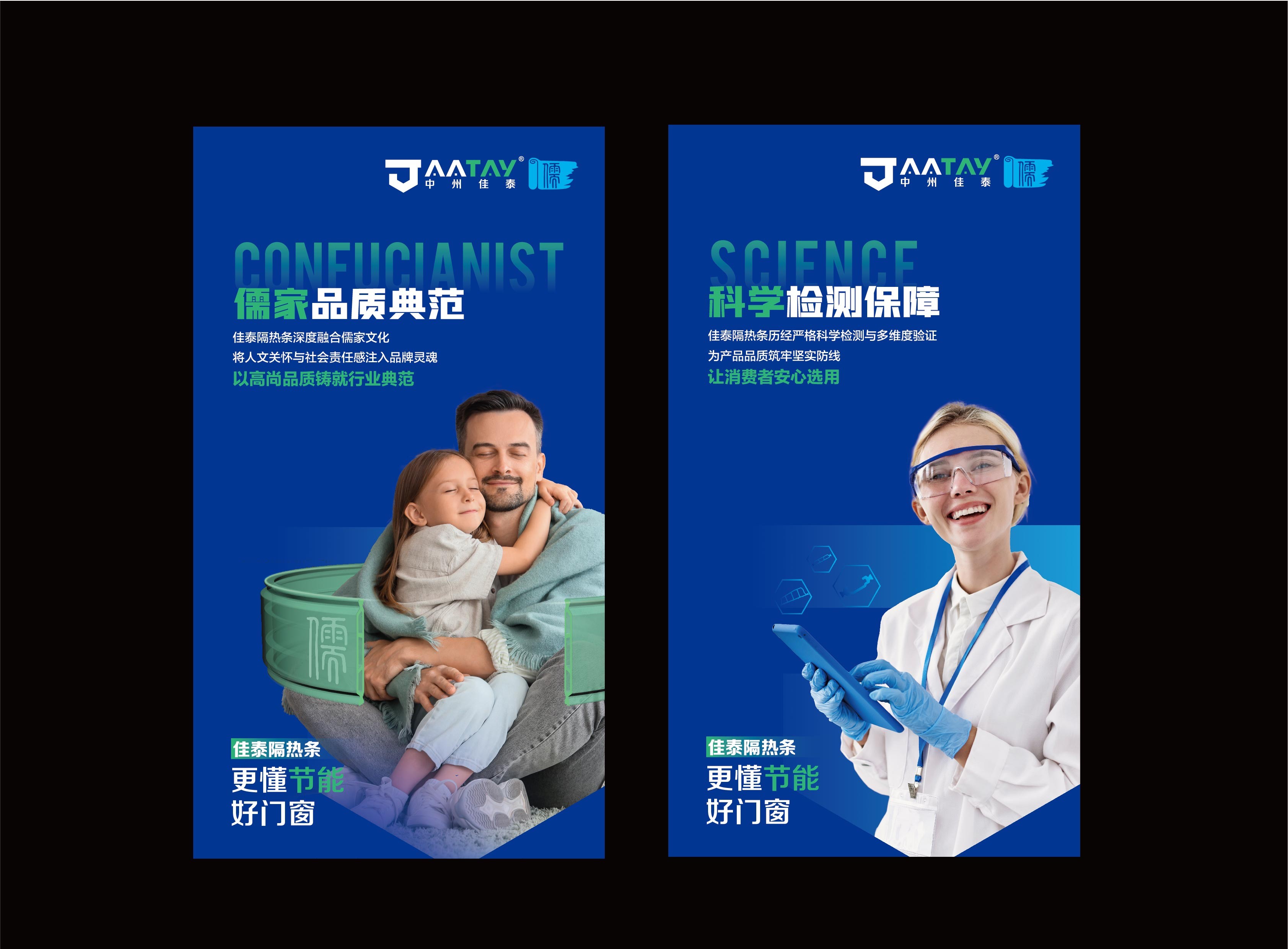 中州佳泰品牌策劃方案