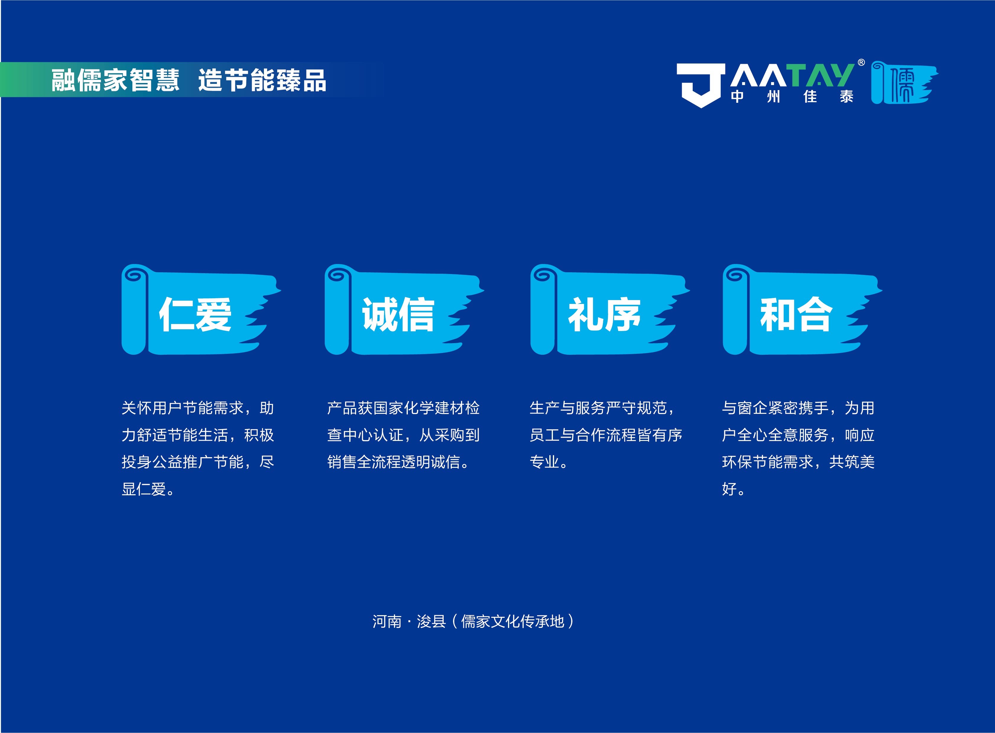 中州佳泰品牌策劃方案