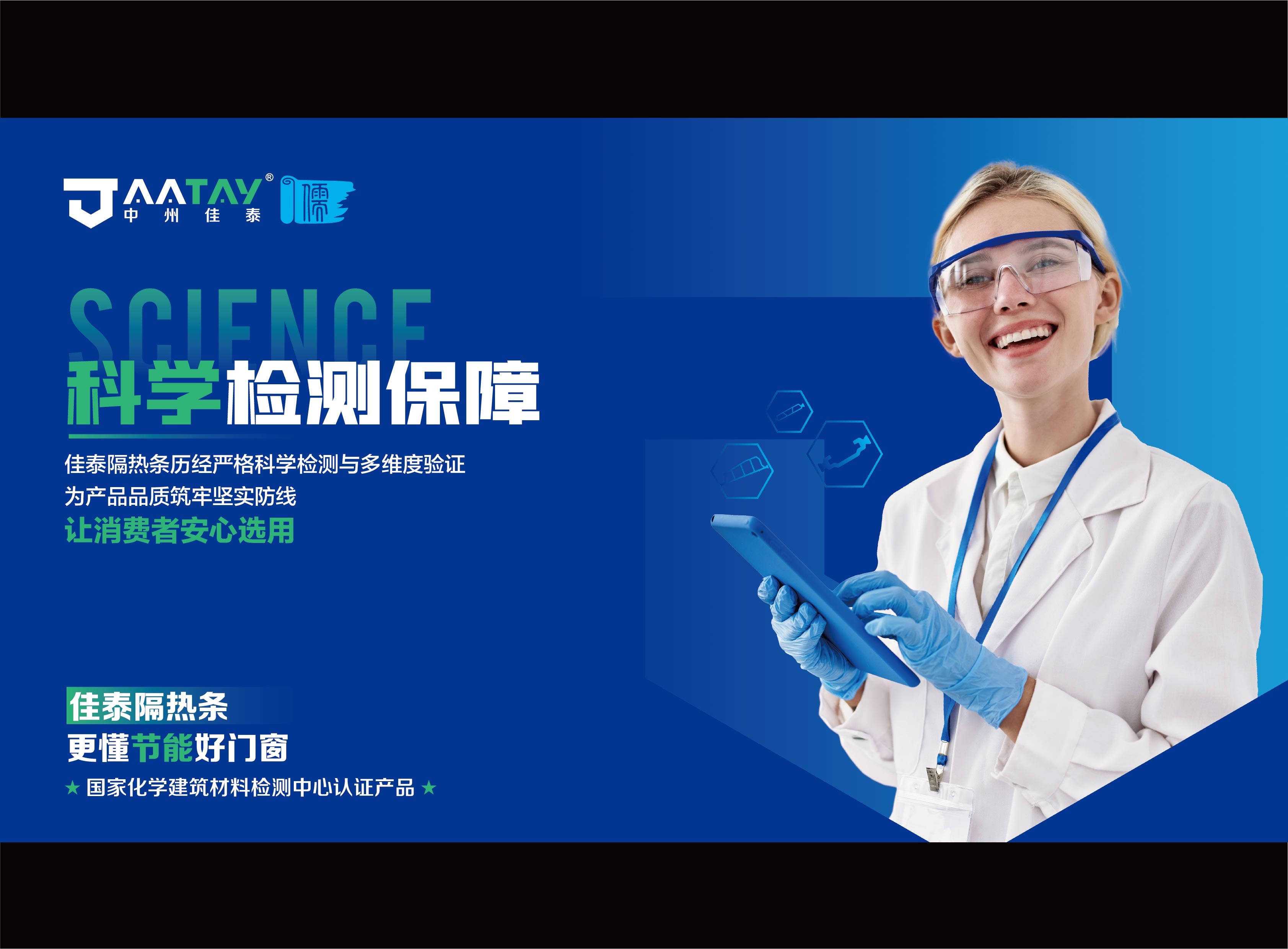 中州佳泰品牌策劃方案