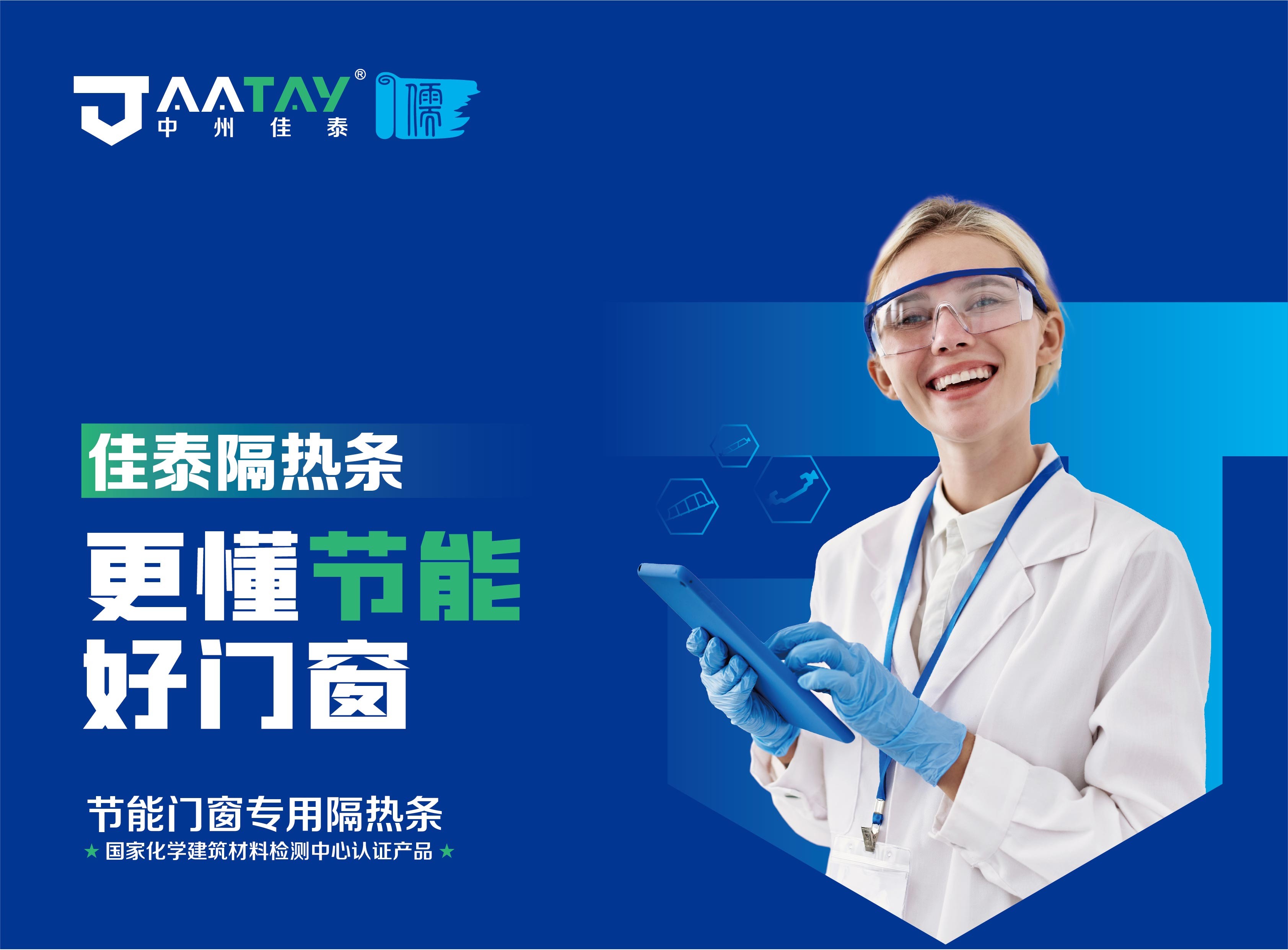 中州佳泰品牌策劃方案