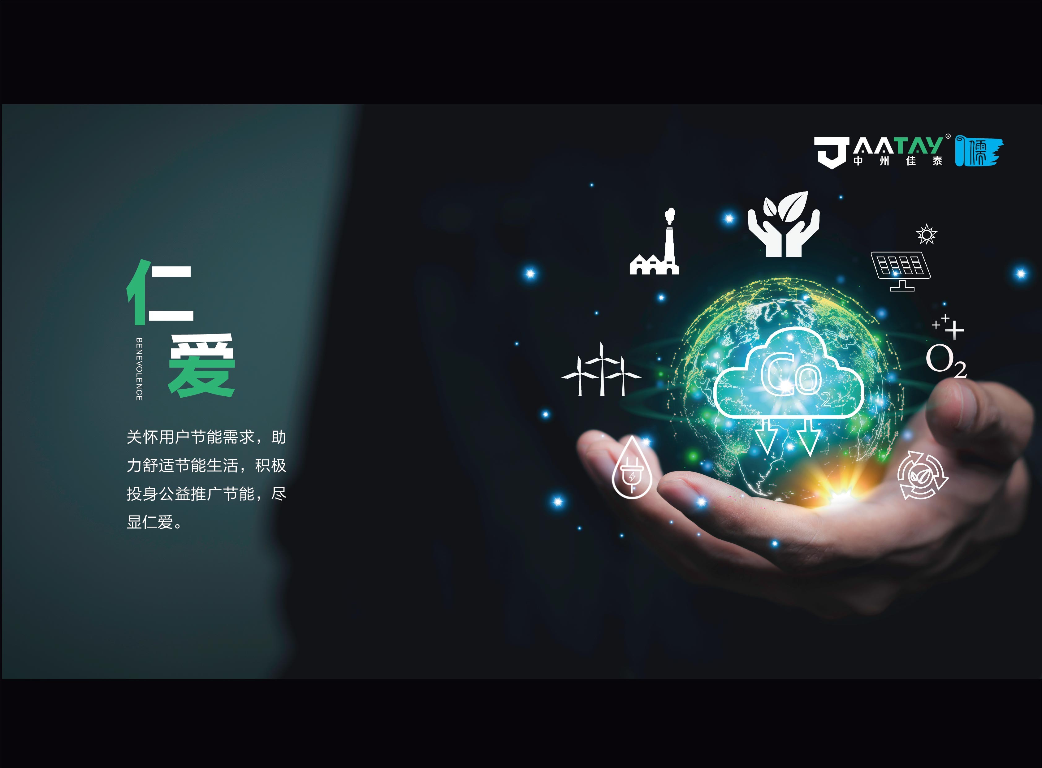 中州佳泰品牌策劃方案