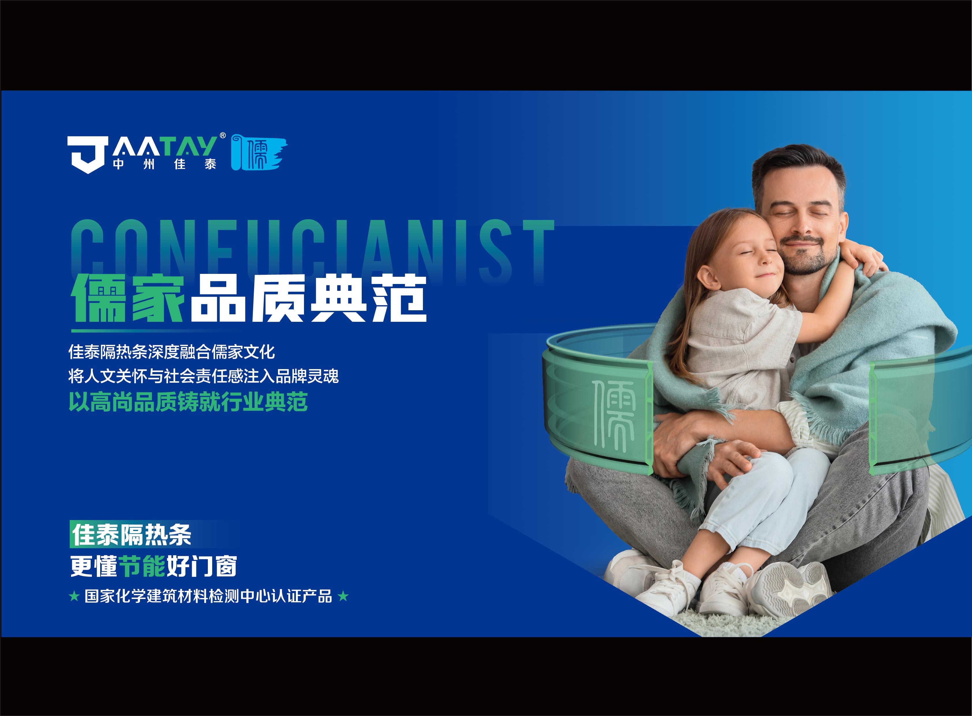 中州佳泰品牌策劃方案