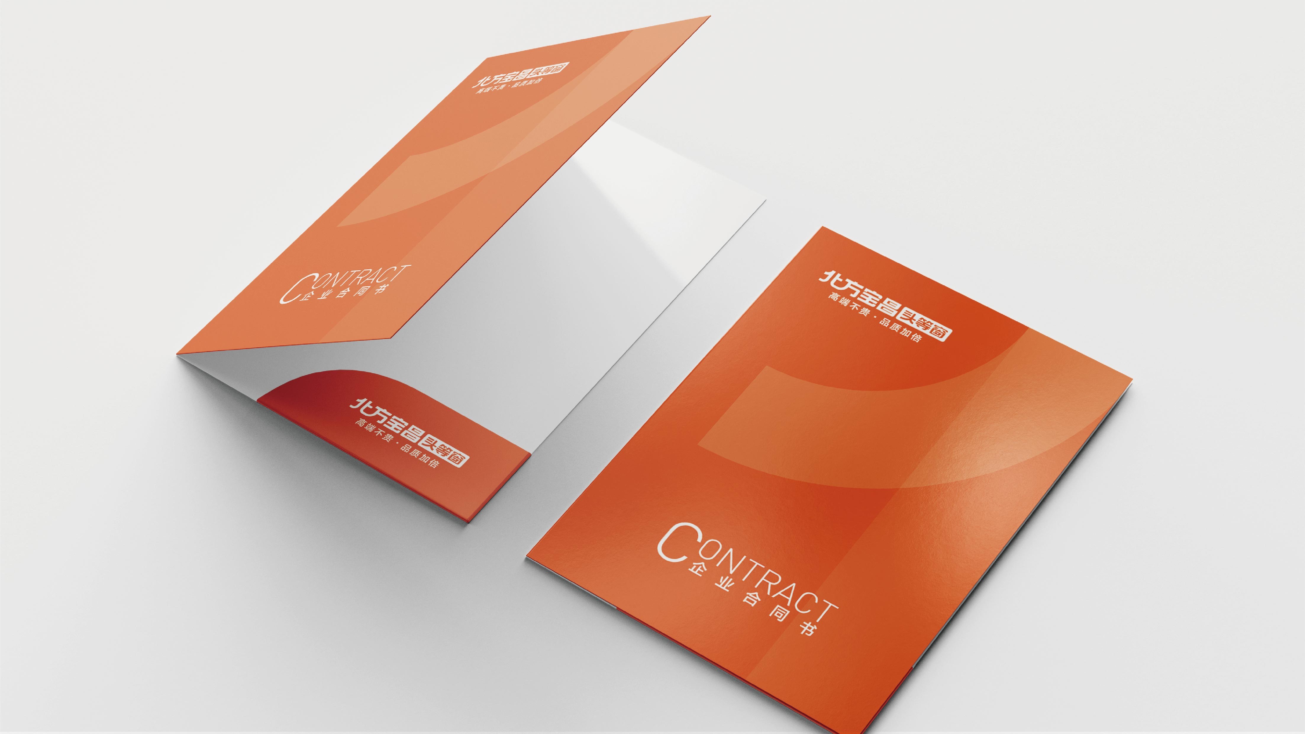 北方寶昌VIS展示