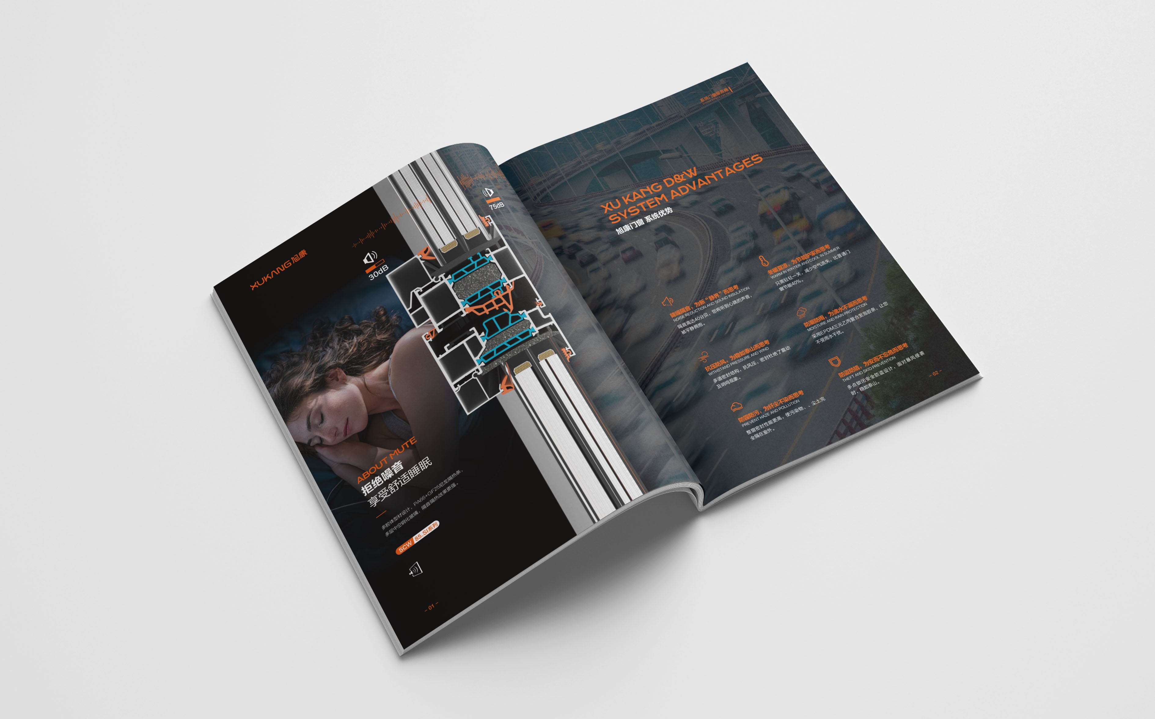 北京旭康門(mén)窗畫(huà)冊(cè)