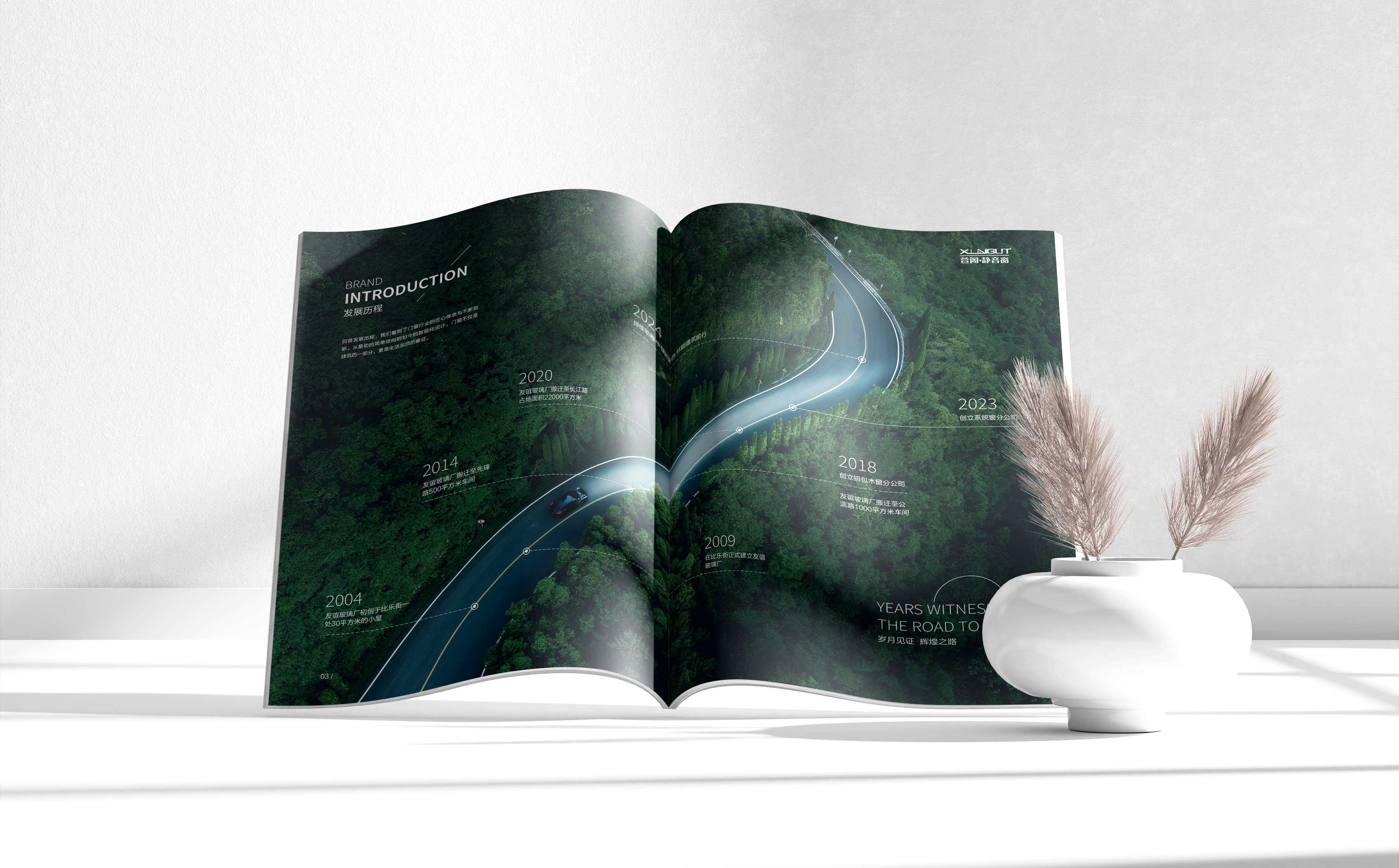 哈爾濱萱閣靜音窗畫冊(cè)