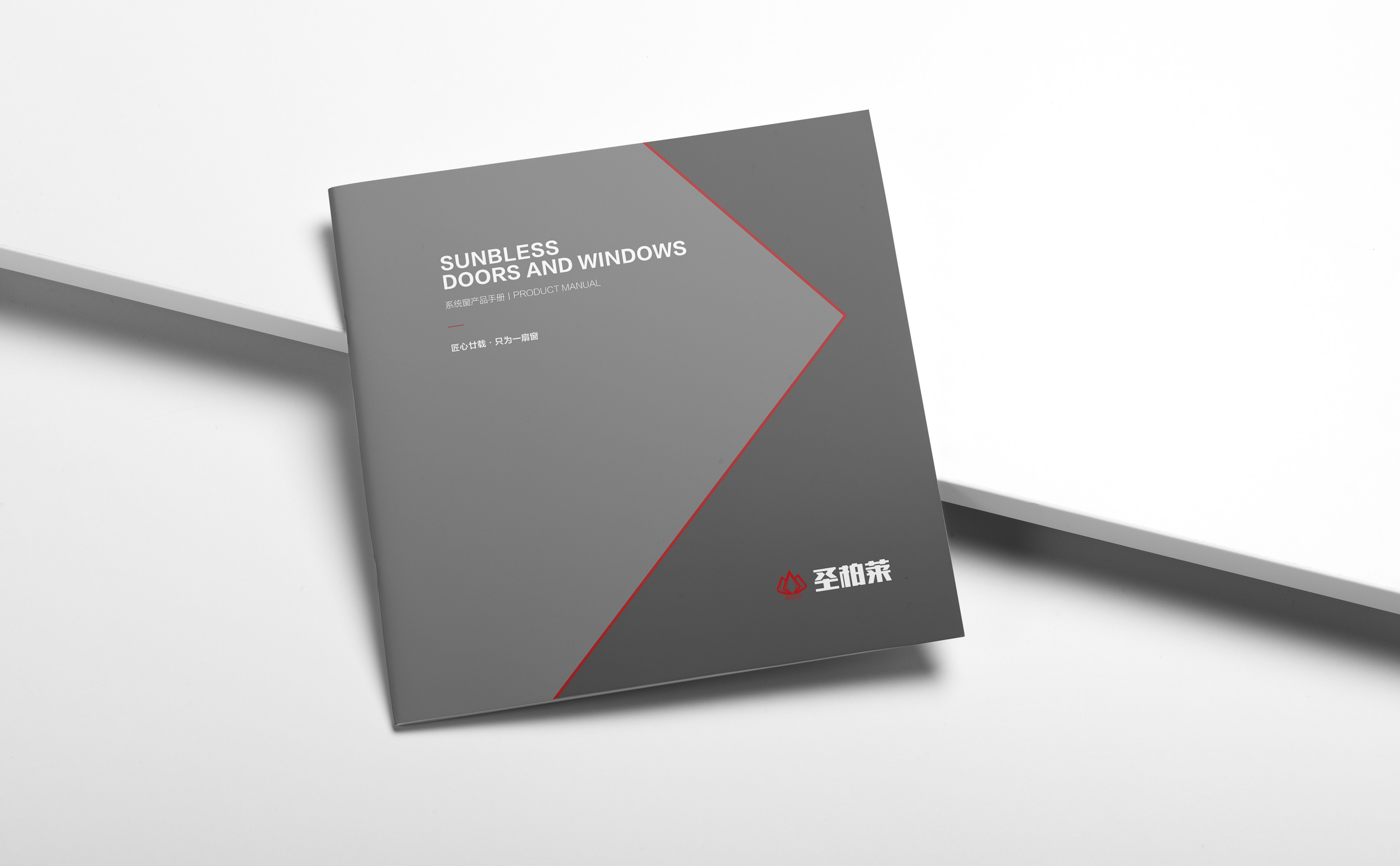 北京日佳柏萊門(mén)窗畫(huà)冊(cè)