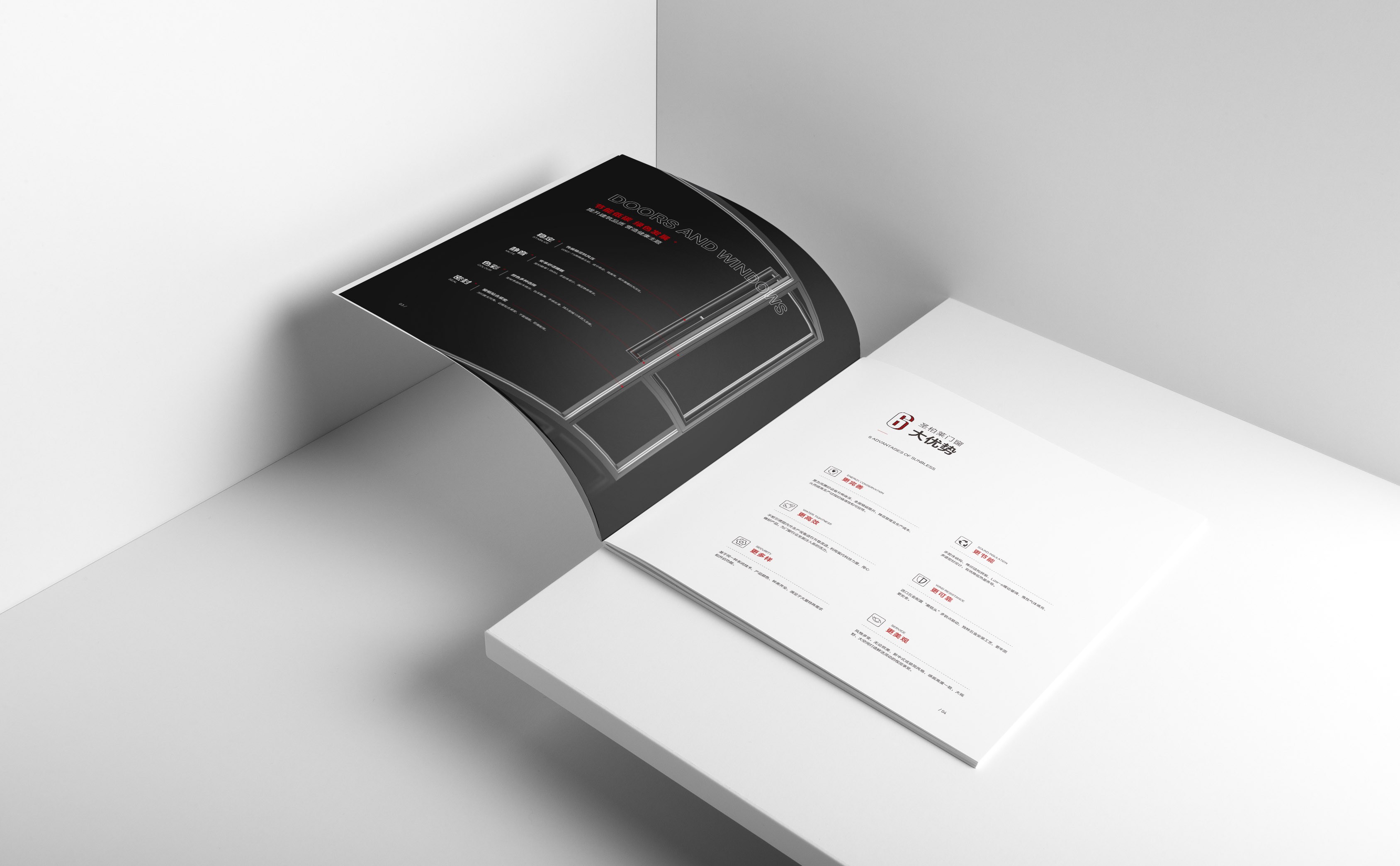 北京日佳柏萊門窗畫冊