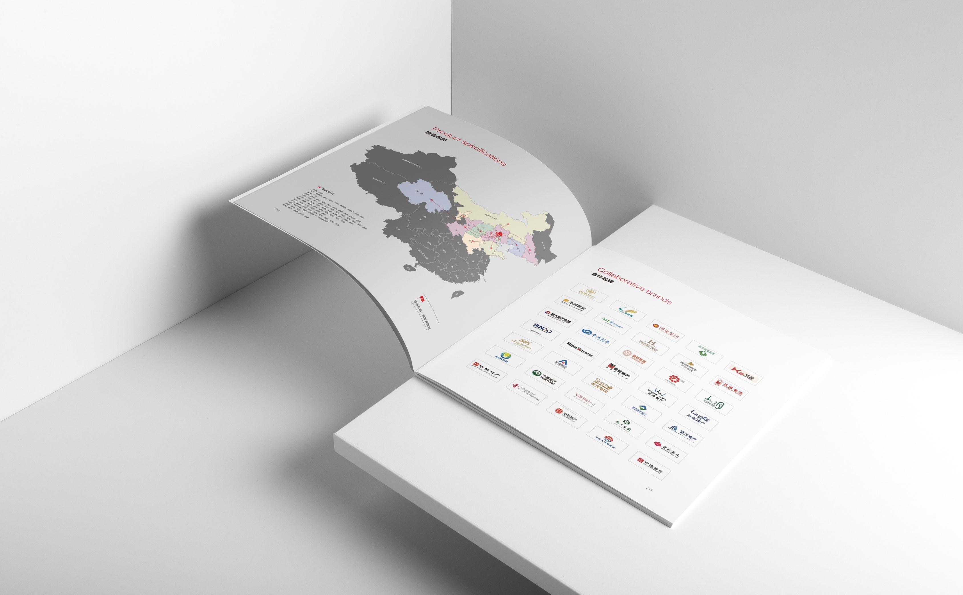 北京日佳柏萊門窗畫冊