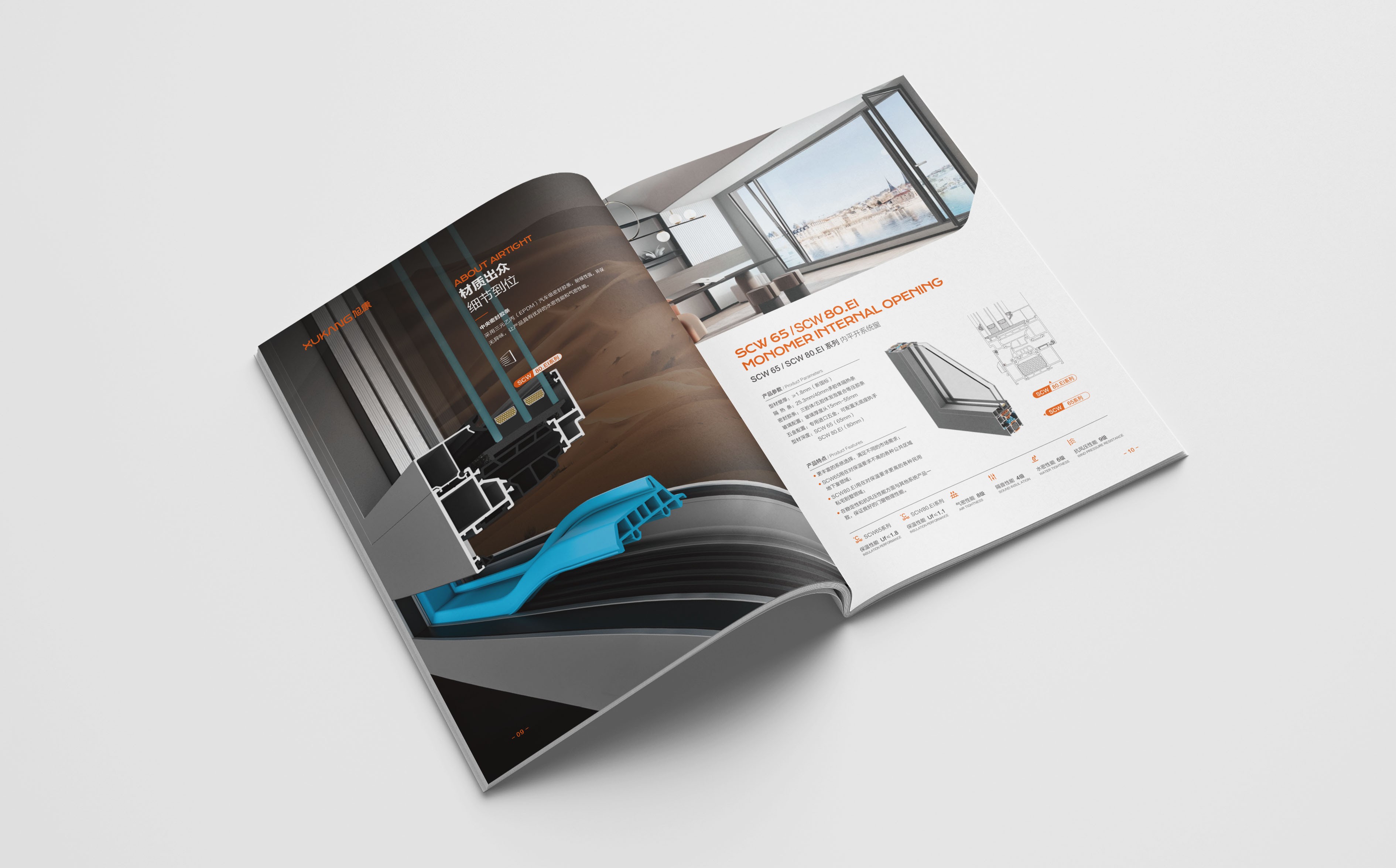 北京旭康門(mén)窗畫(huà)冊(cè)