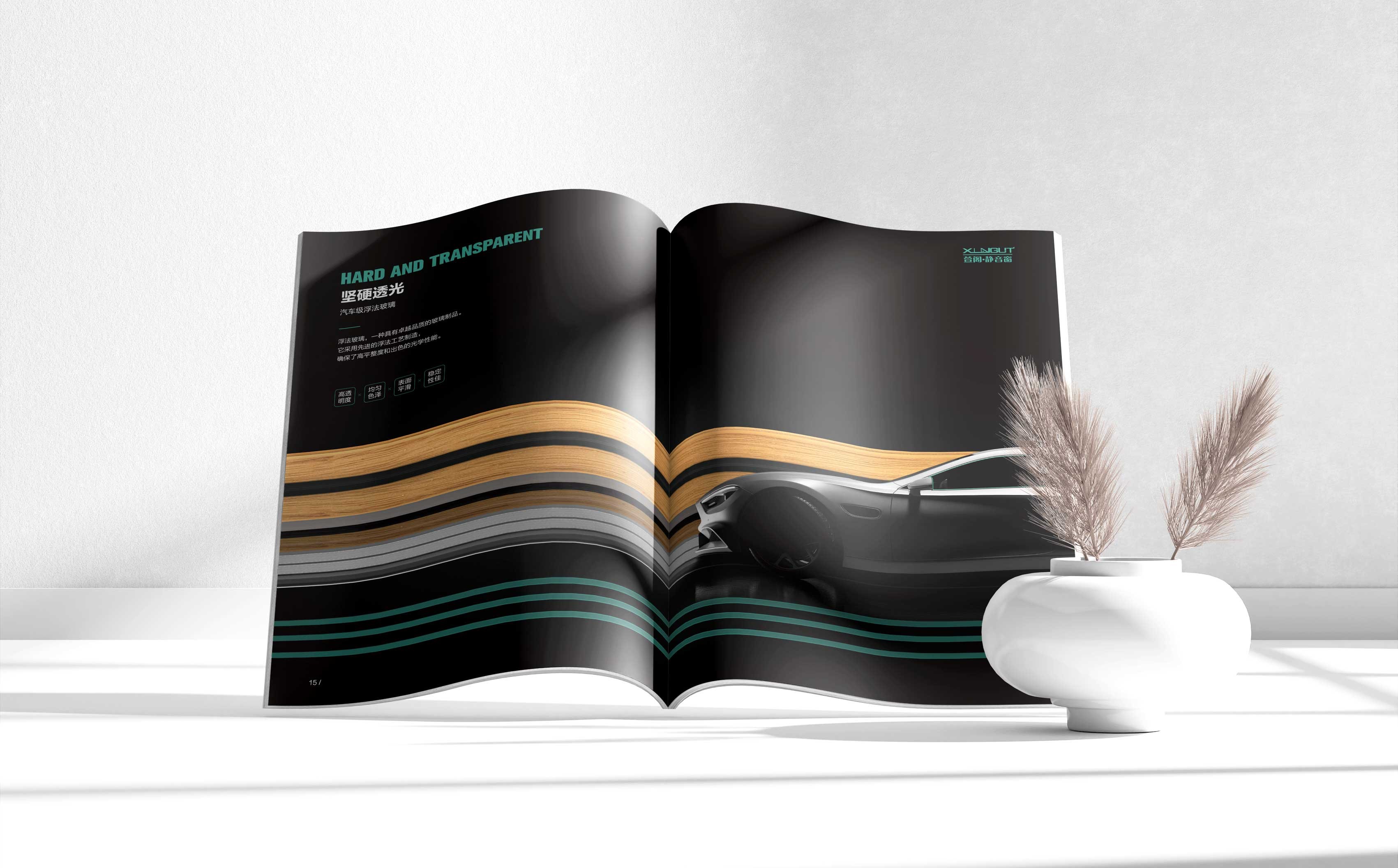 哈爾濱萱閣靜音窗畫冊(cè)