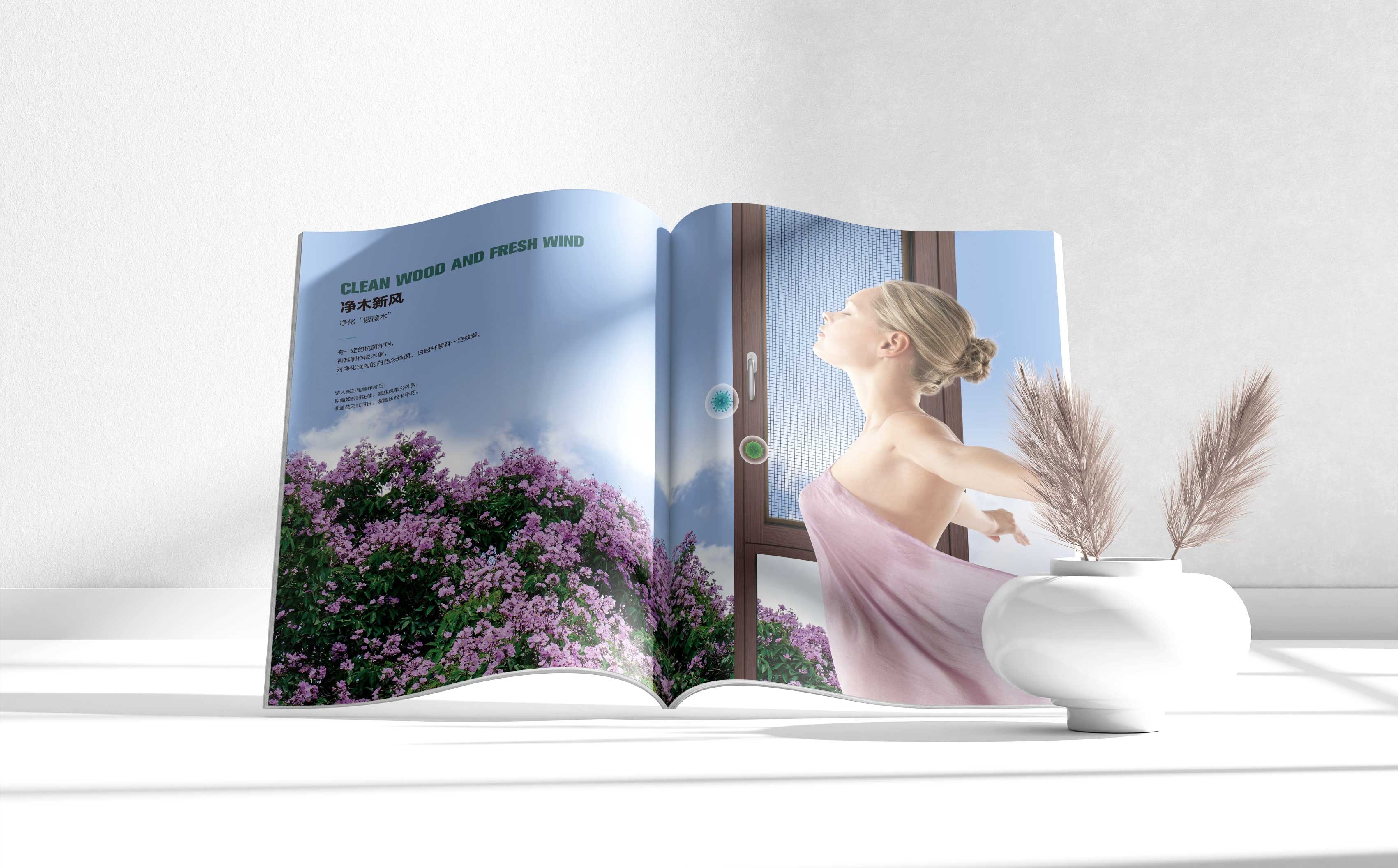 哈爾濱萱閣靜音窗畫冊(cè)