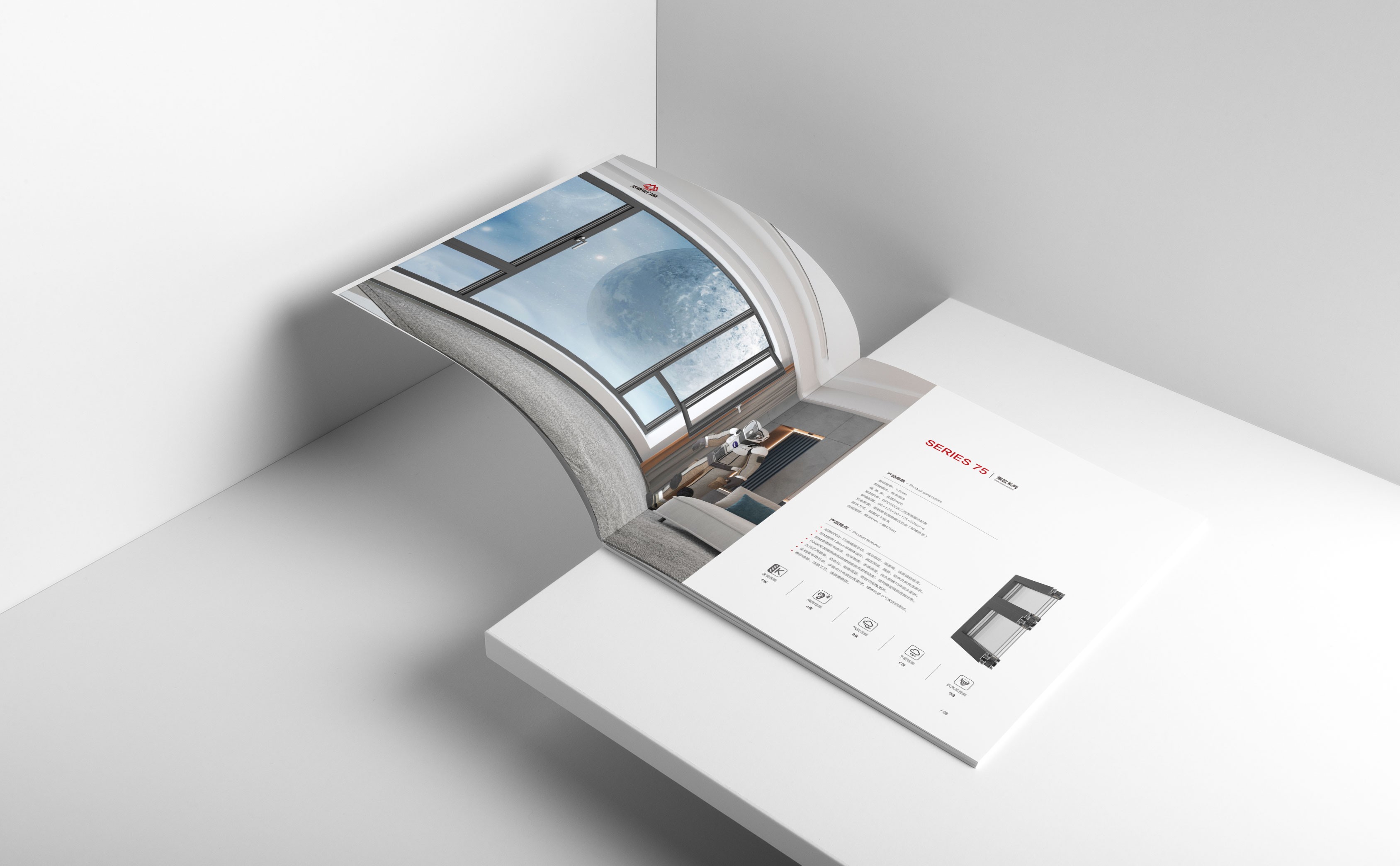 北京日佳柏萊門窗畫冊