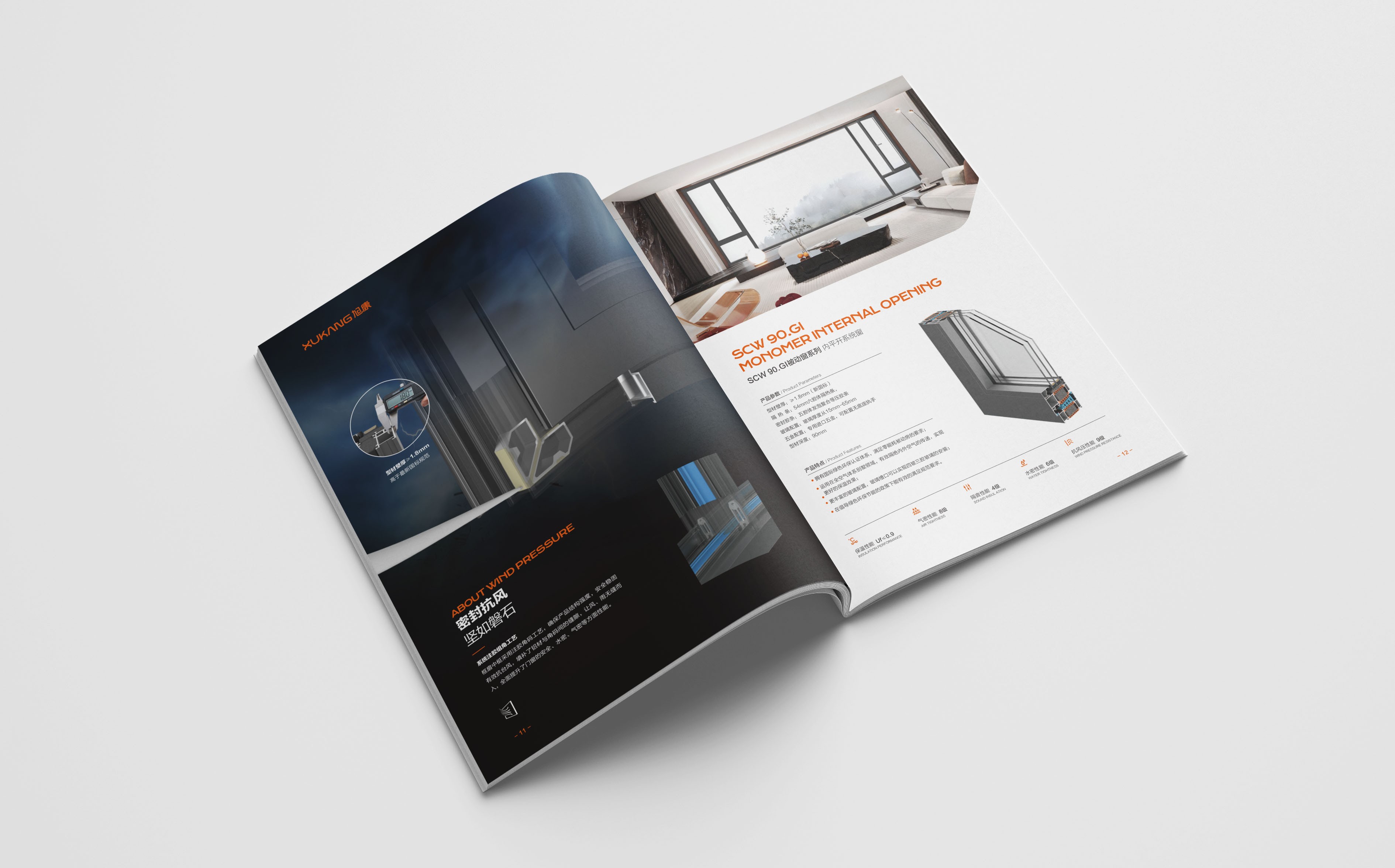 北京旭康門(mén)窗畫(huà)冊(cè)