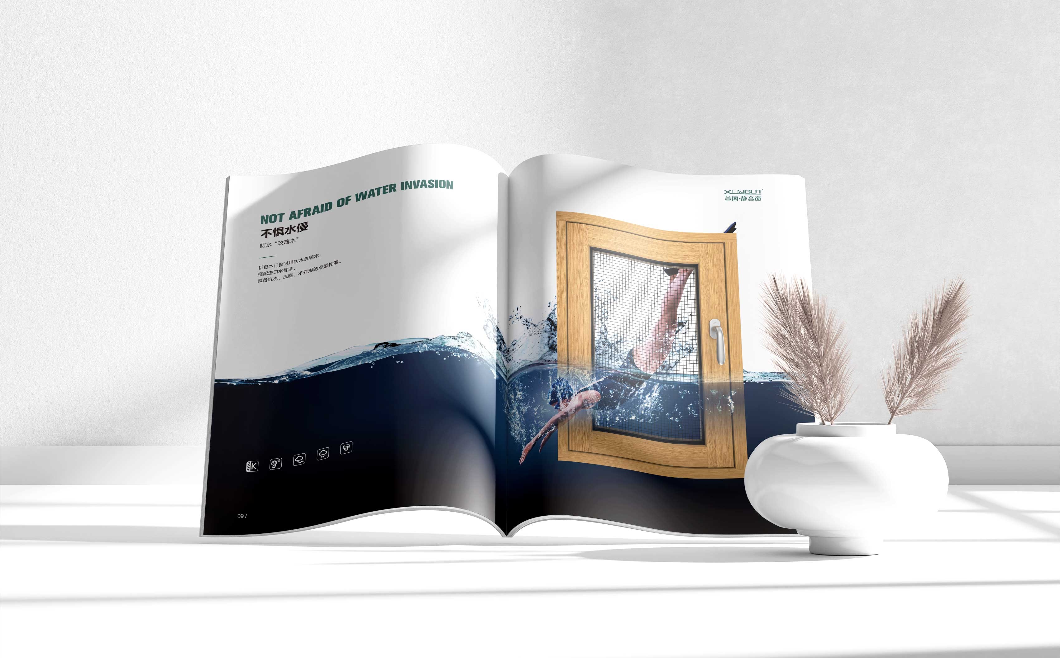 哈爾濱萱閣靜音窗畫冊(cè)