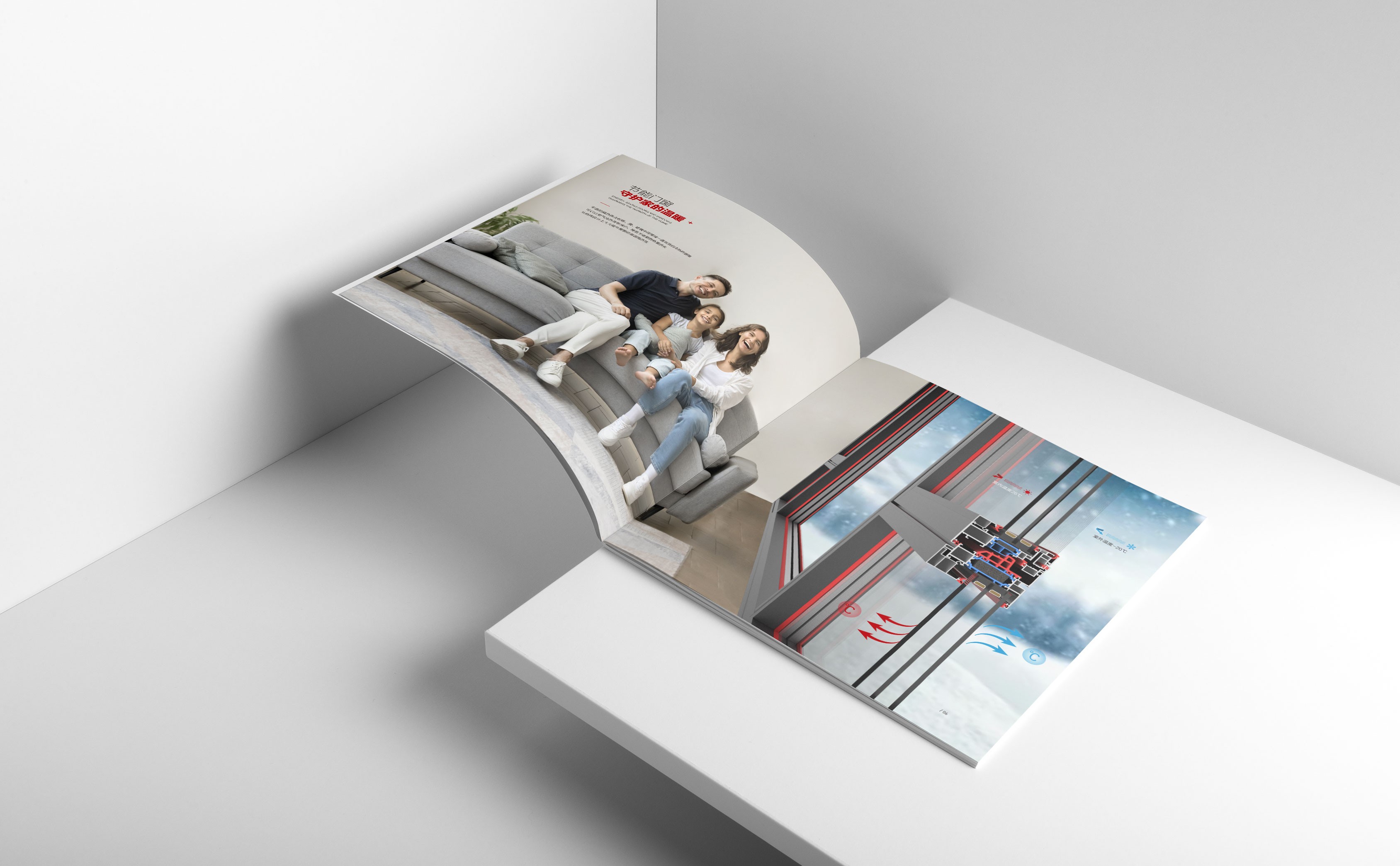 北京日佳柏萊門窗畫冊