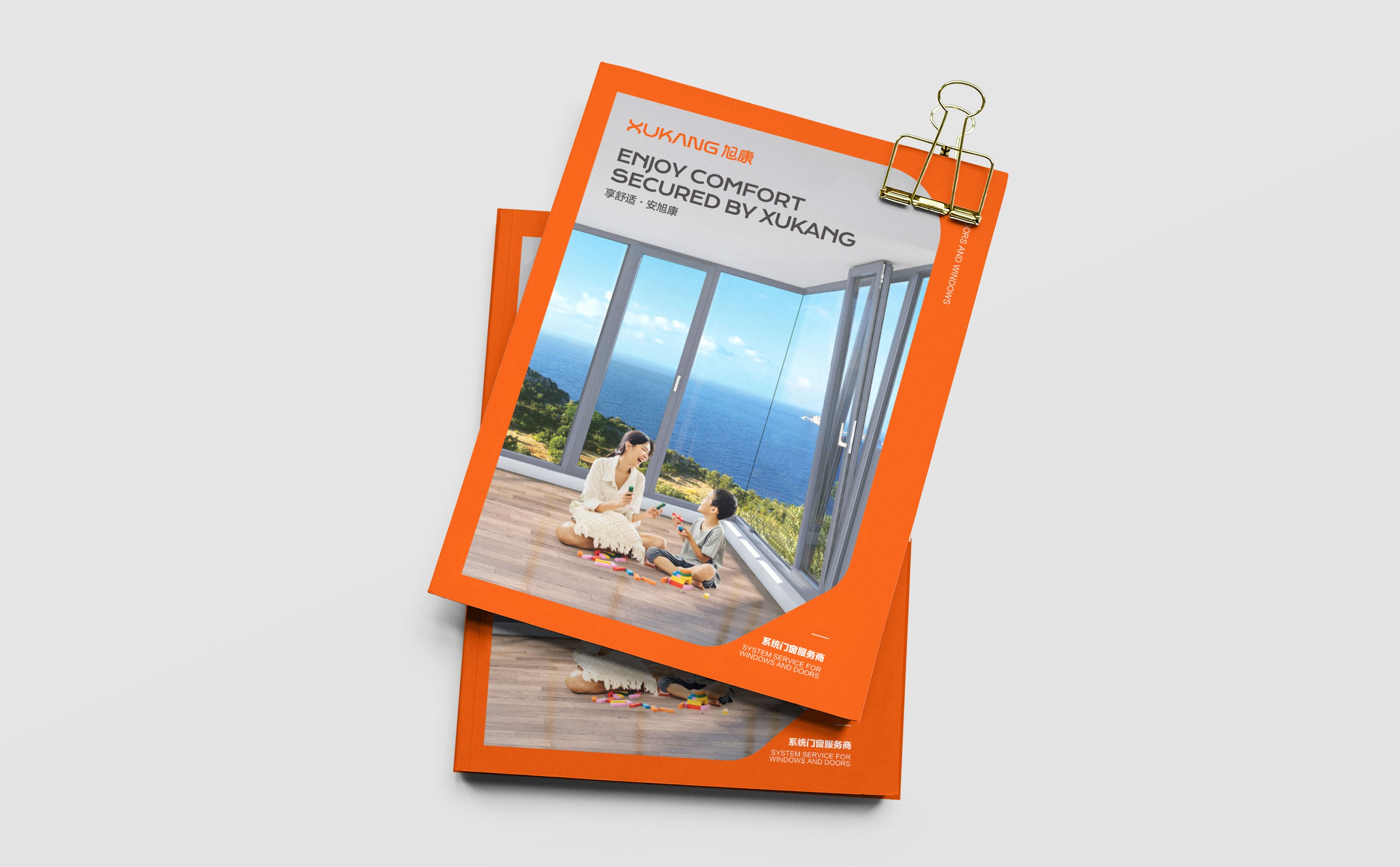 北京旭康門(mén)窗畫(huà)冊(cè)