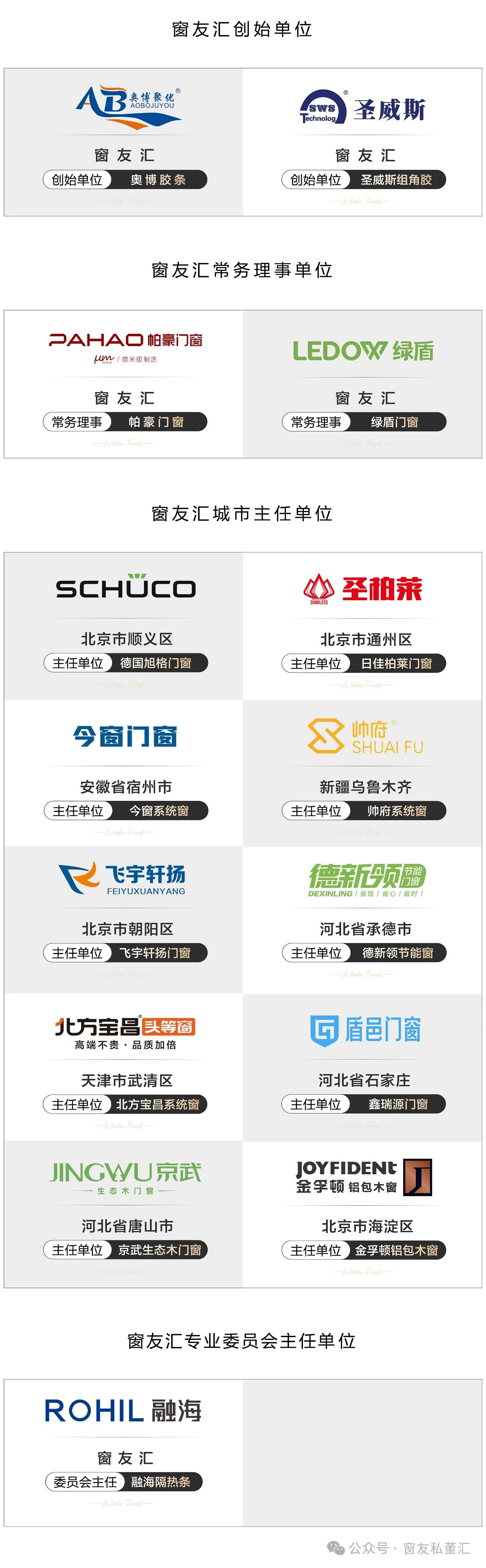 1747042546800358.jpg 微信圖片_20250512172453.jpg