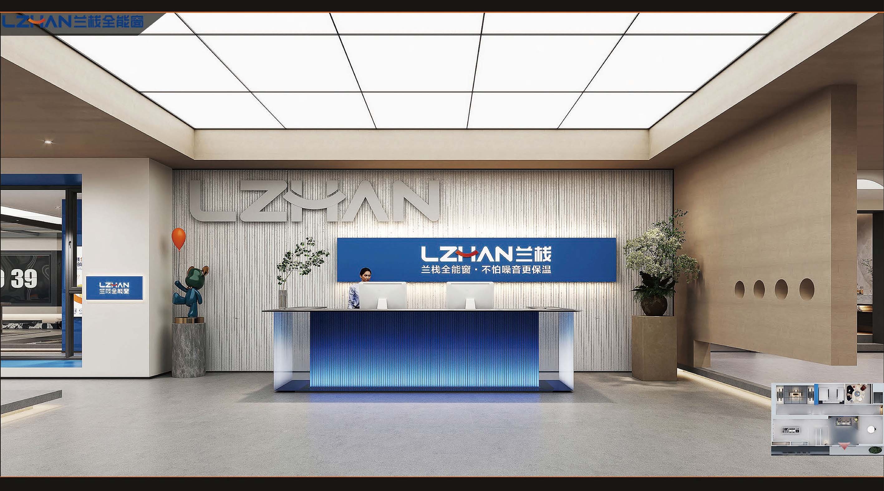 蘭棧門窗展廳展示