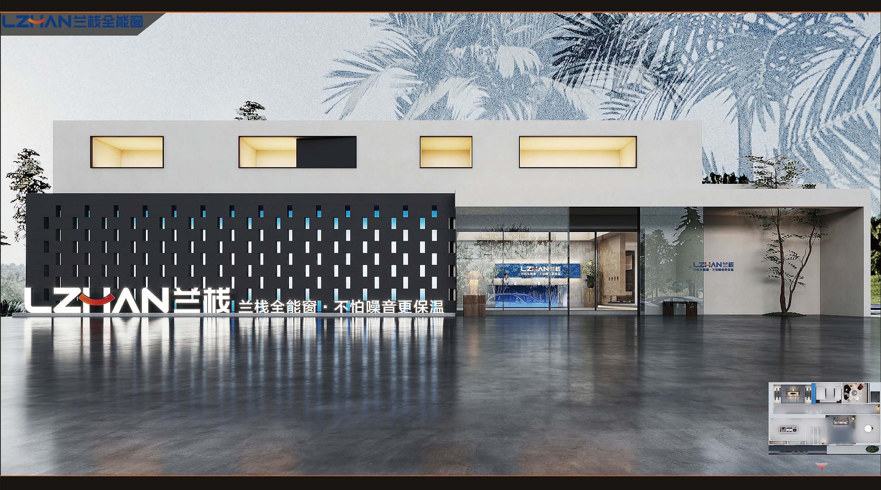 蘭棧門窗展廳展示