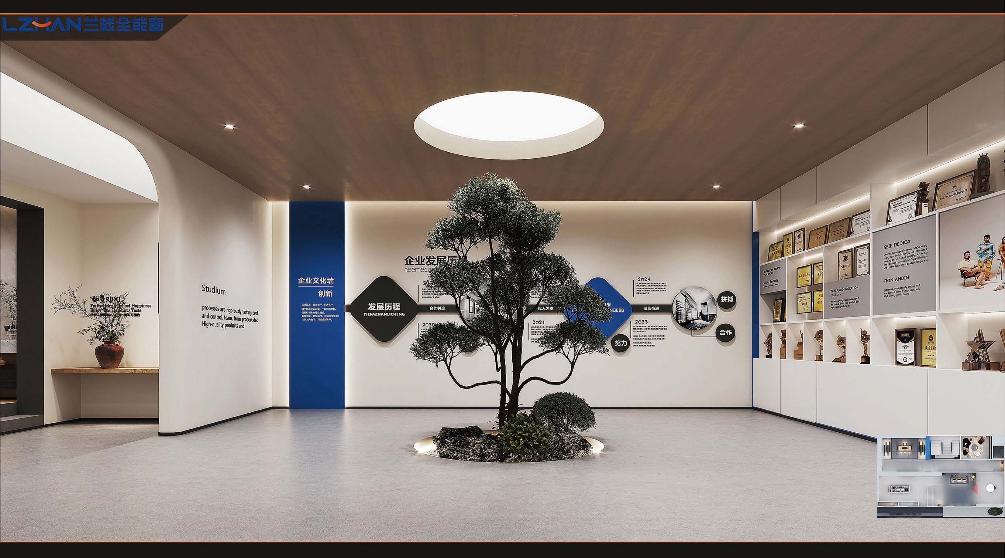 蘭棧門窗展廳展示