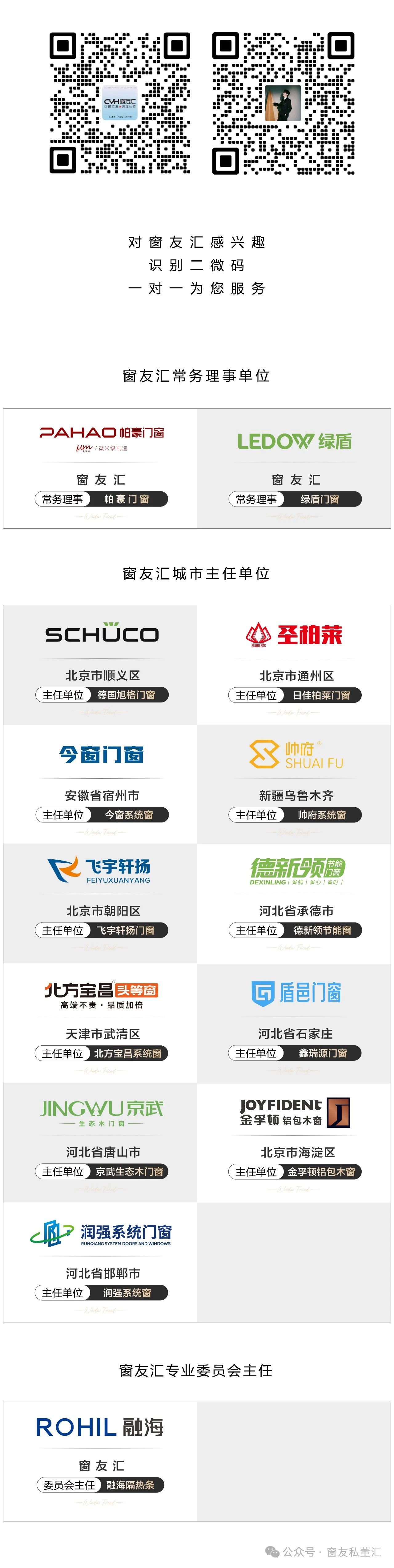 1748504697413776.jpg 微信圖片_20250529154248.jpg