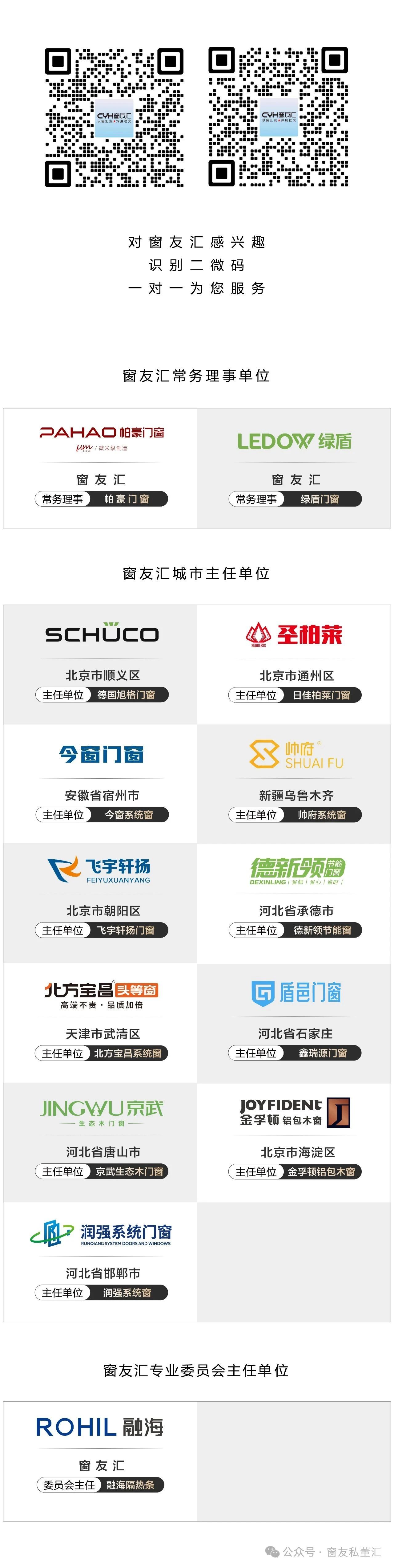 1748913613383817.jpg 微信圖片_20250603091819.jpg