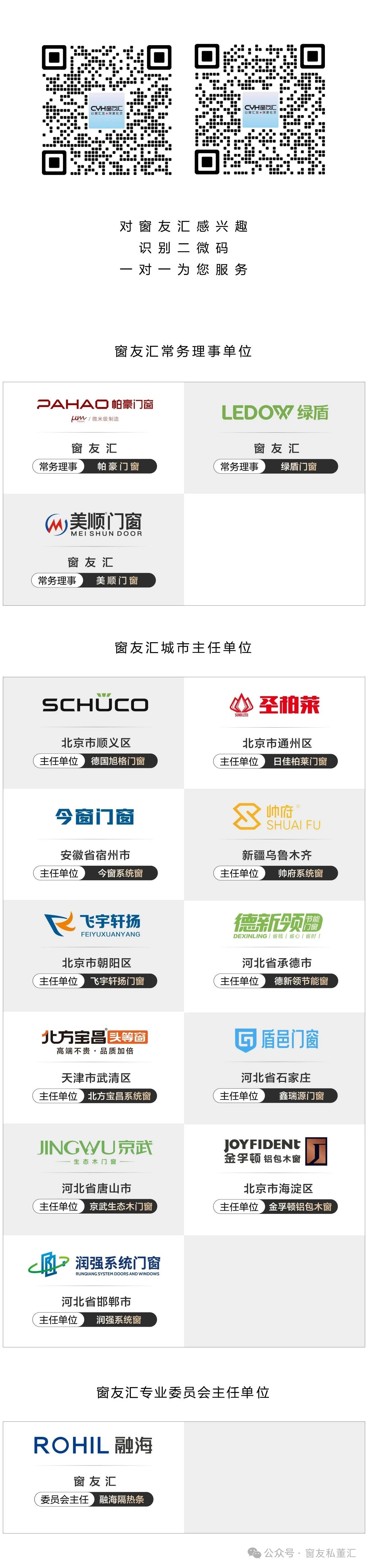 1749524512738629.jpg 微信圖片_20250610110018.jpg